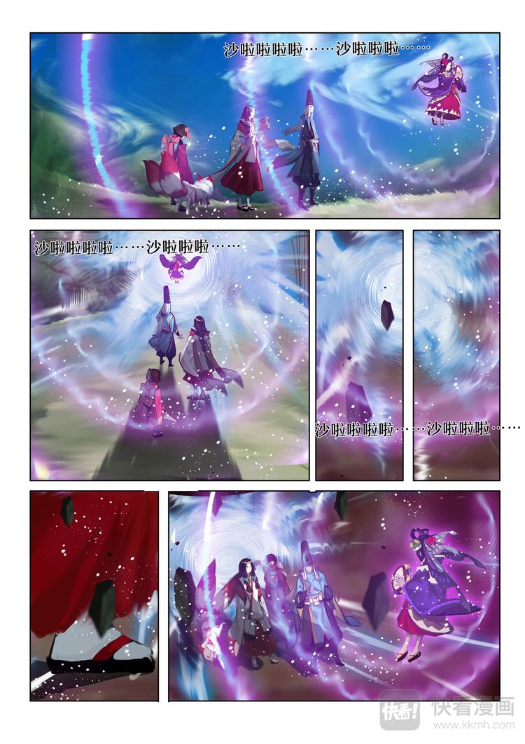第5章 第11话 重返神乐梦境-第51话