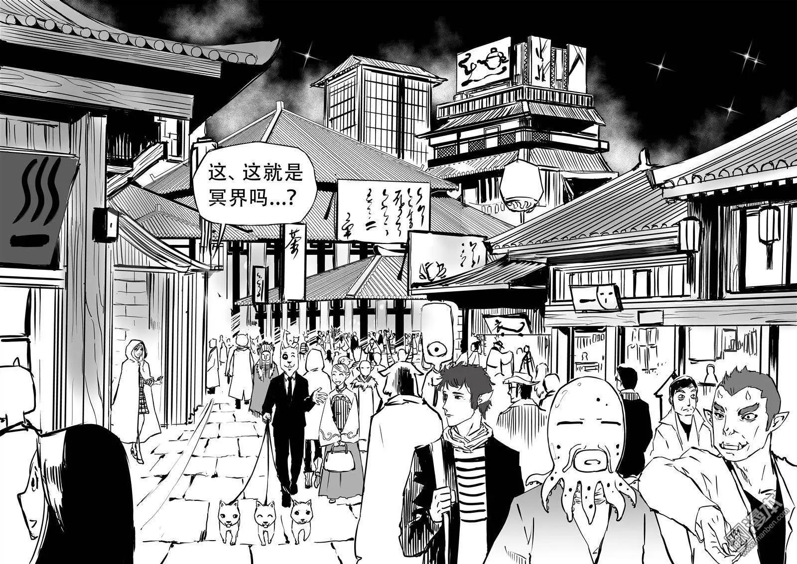 第12回 大街小巷-第13话