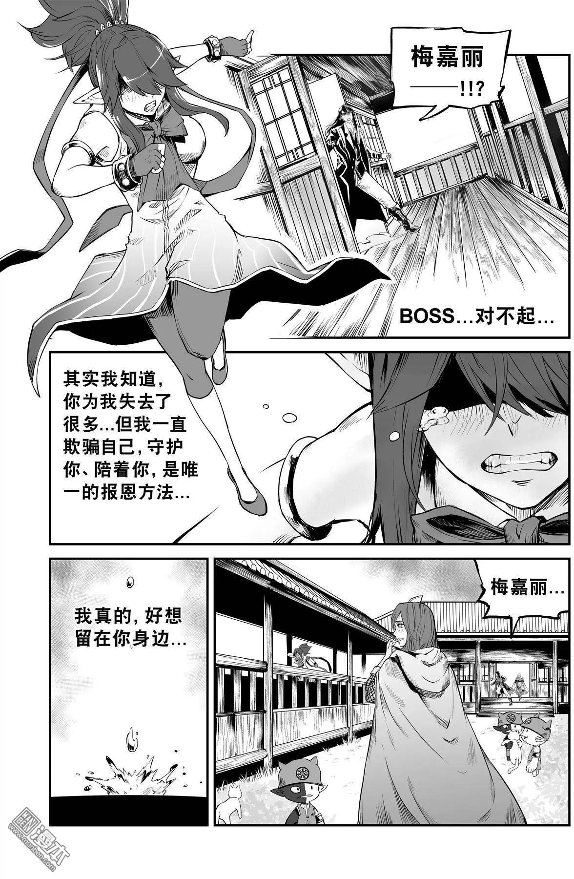 第22回 真心话-第23话