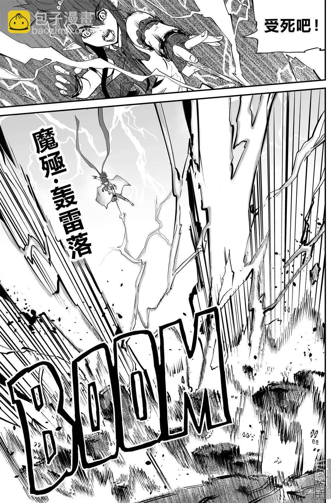第28回 那件事-第29话
