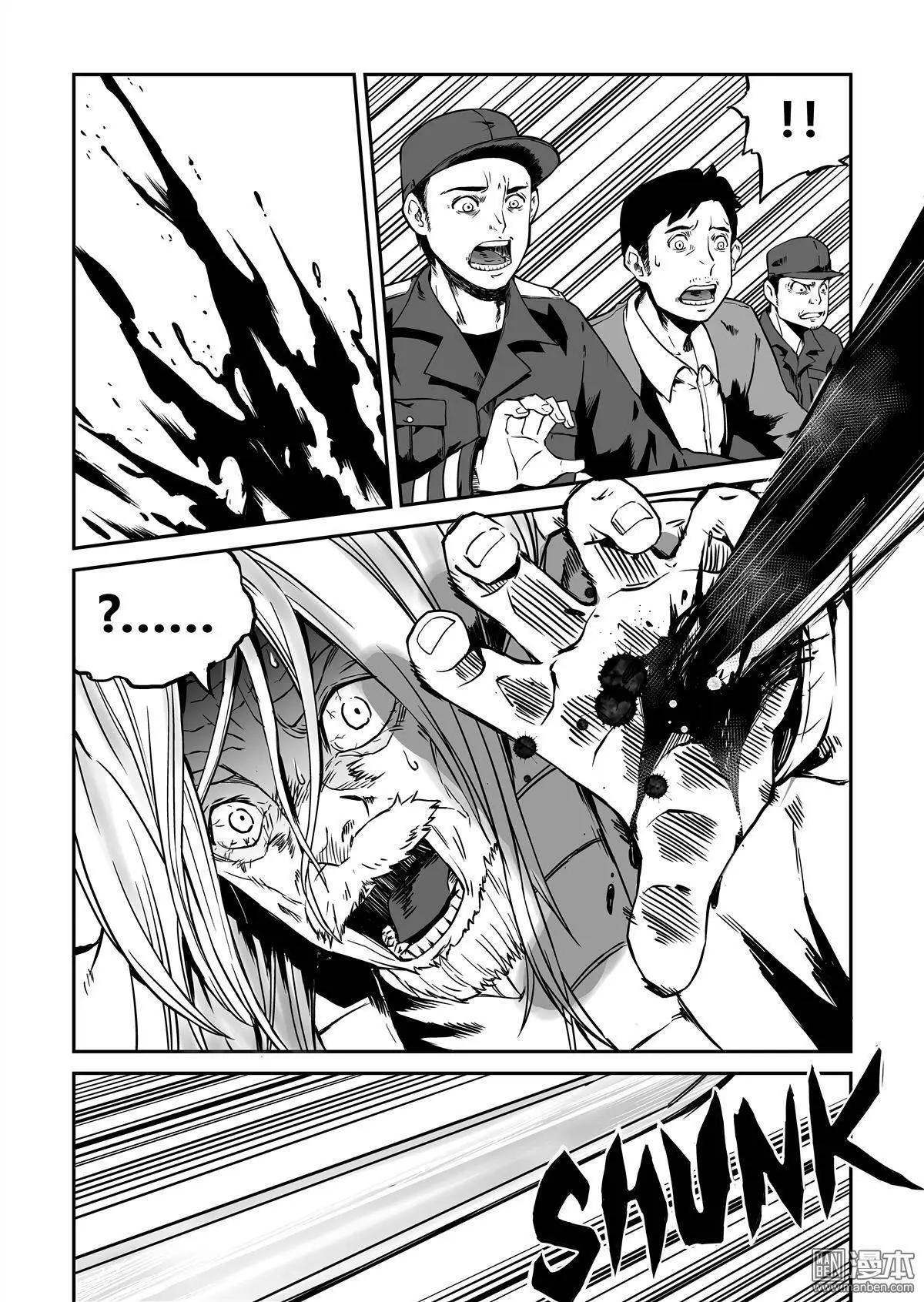 第3回 千钧一发-第3话