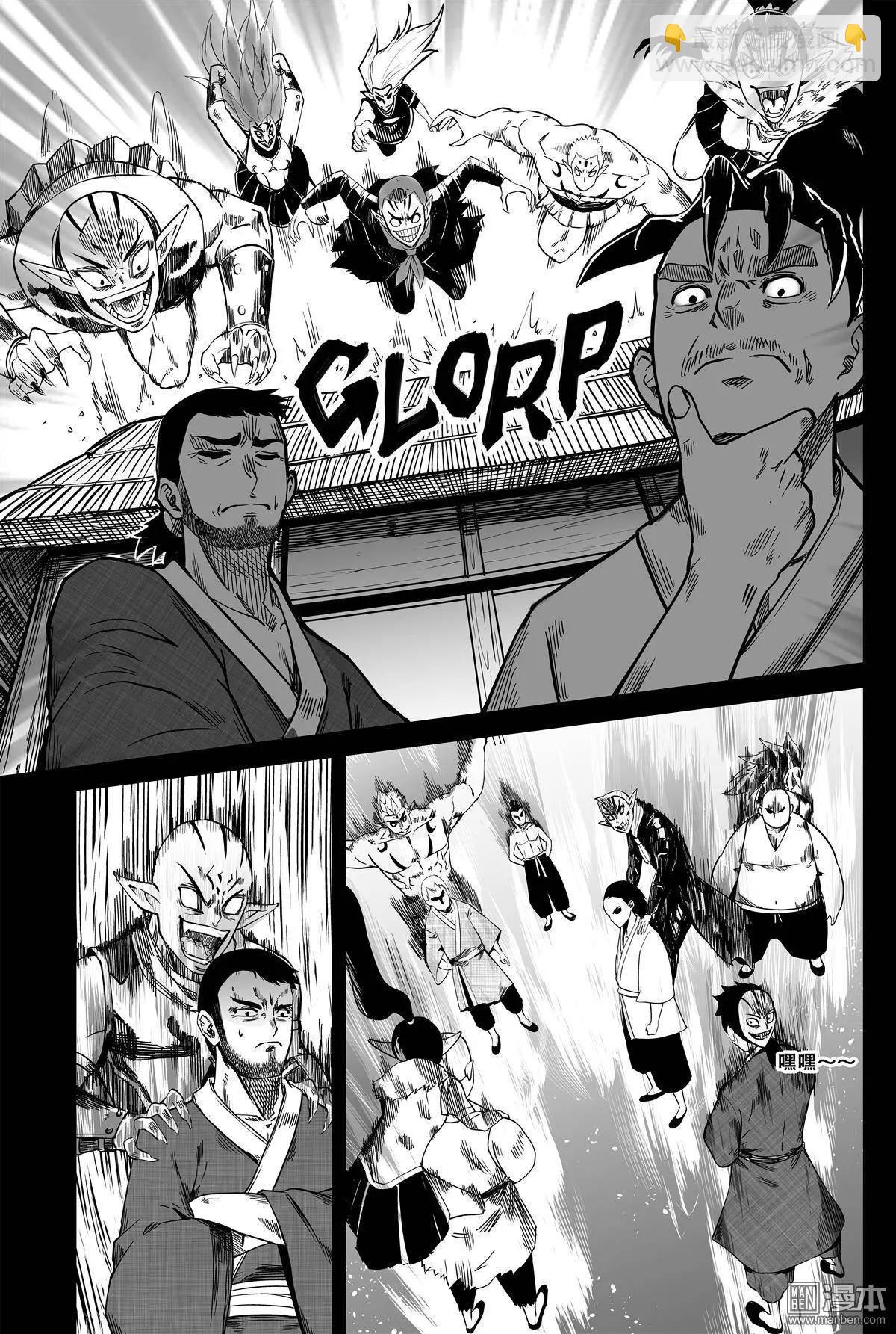 第35回 火-第37话