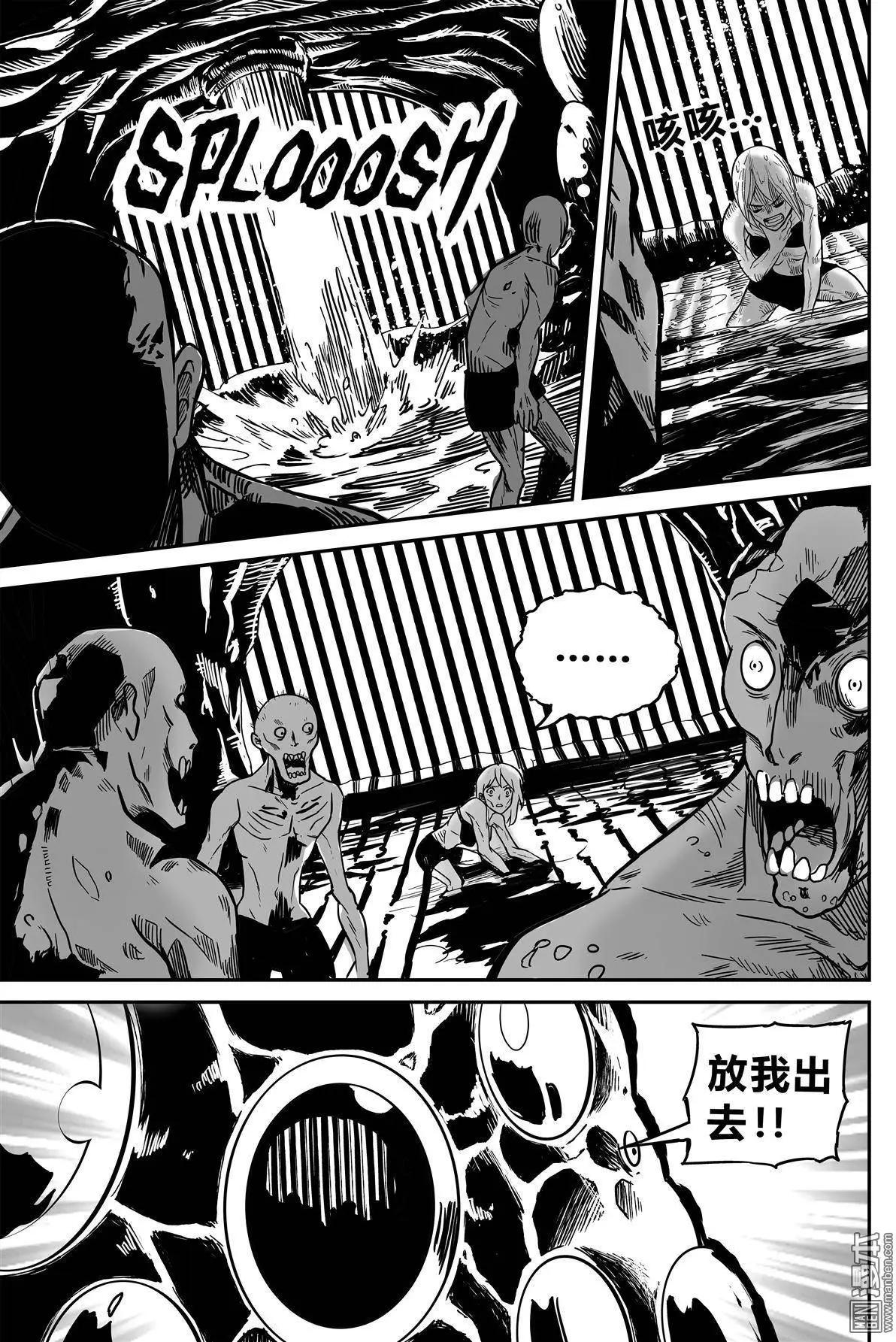 第37回 寻-第39话