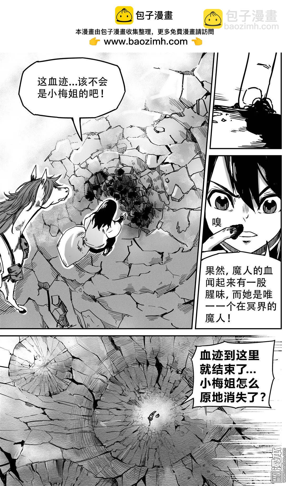 第37回 寻-第39话