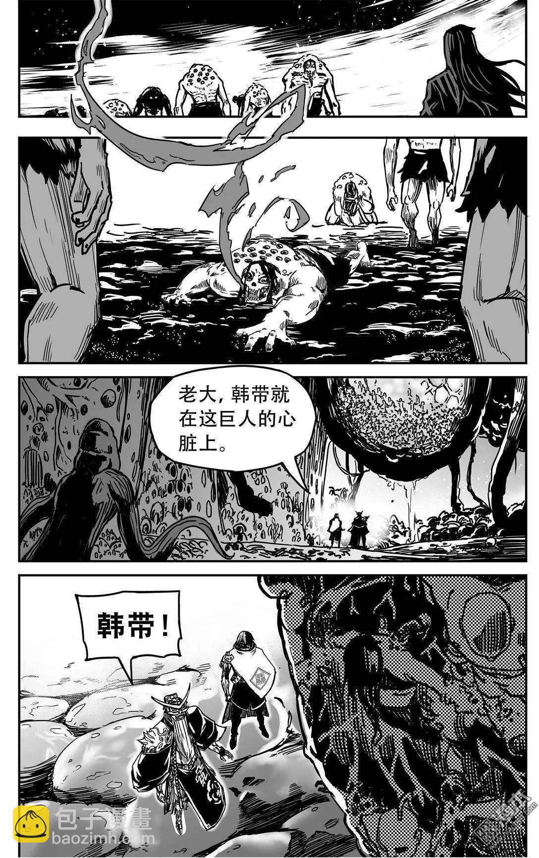 第39回 心上人-第41话