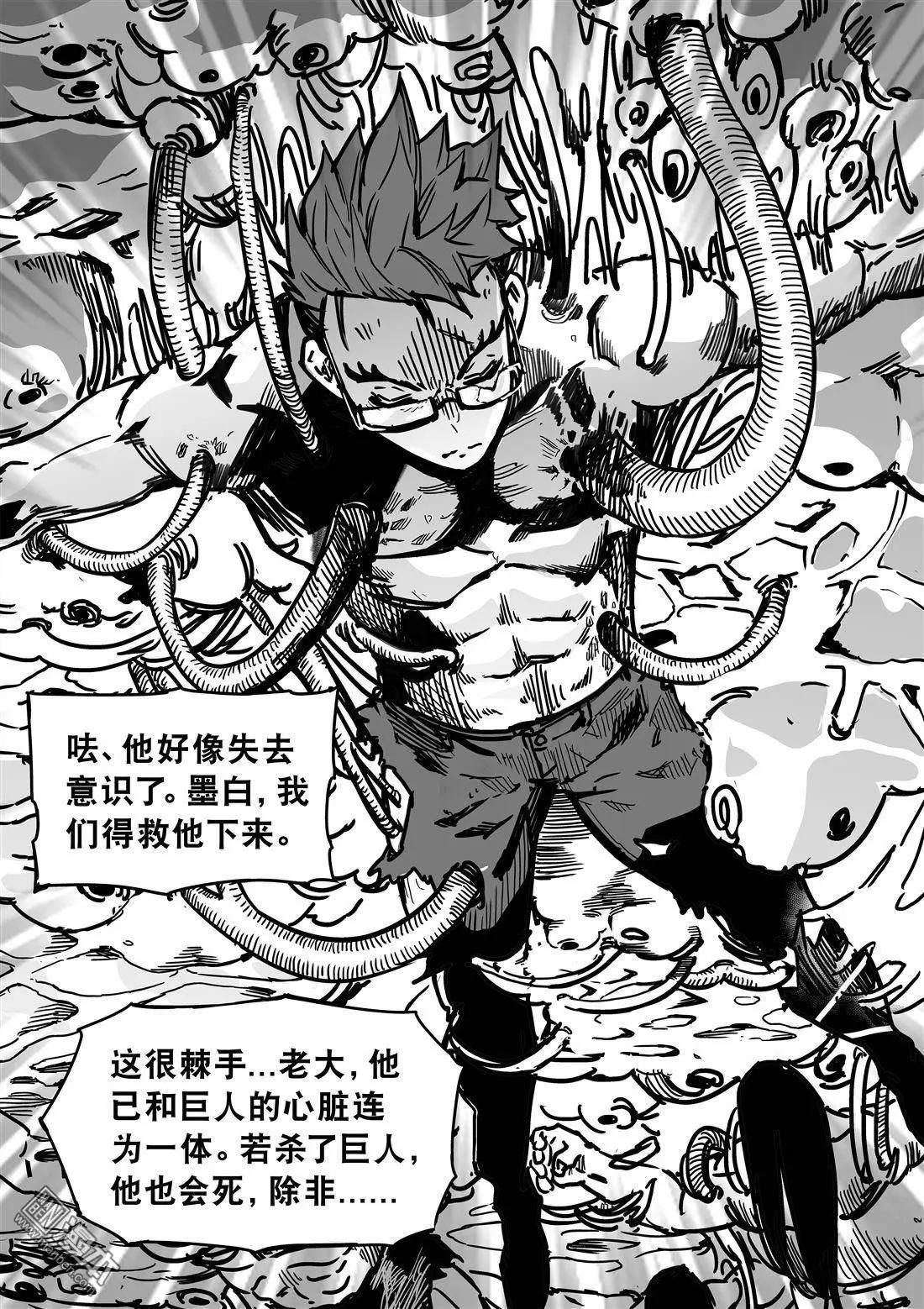 第39回 心上人-第41话