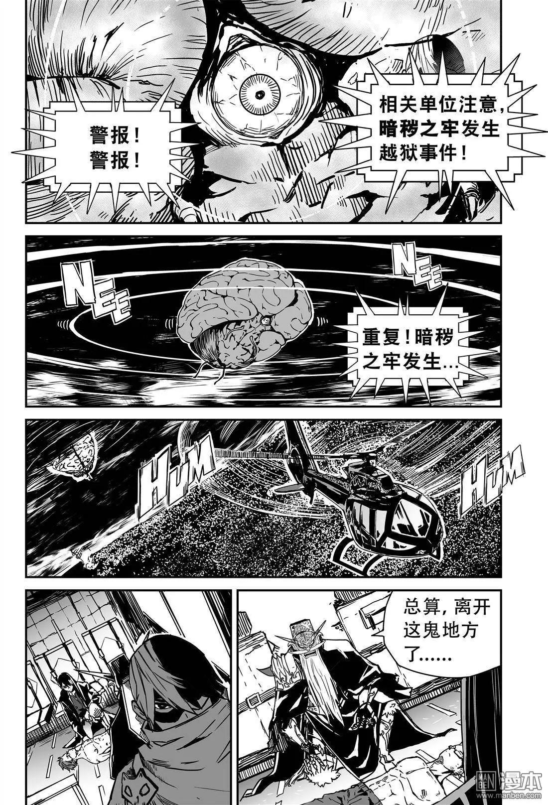 第41回 本体-第43话