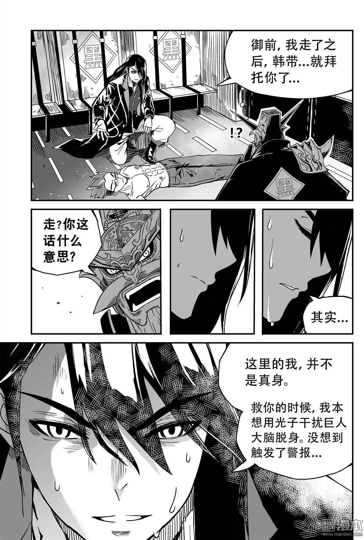 第41回 本体-第43话