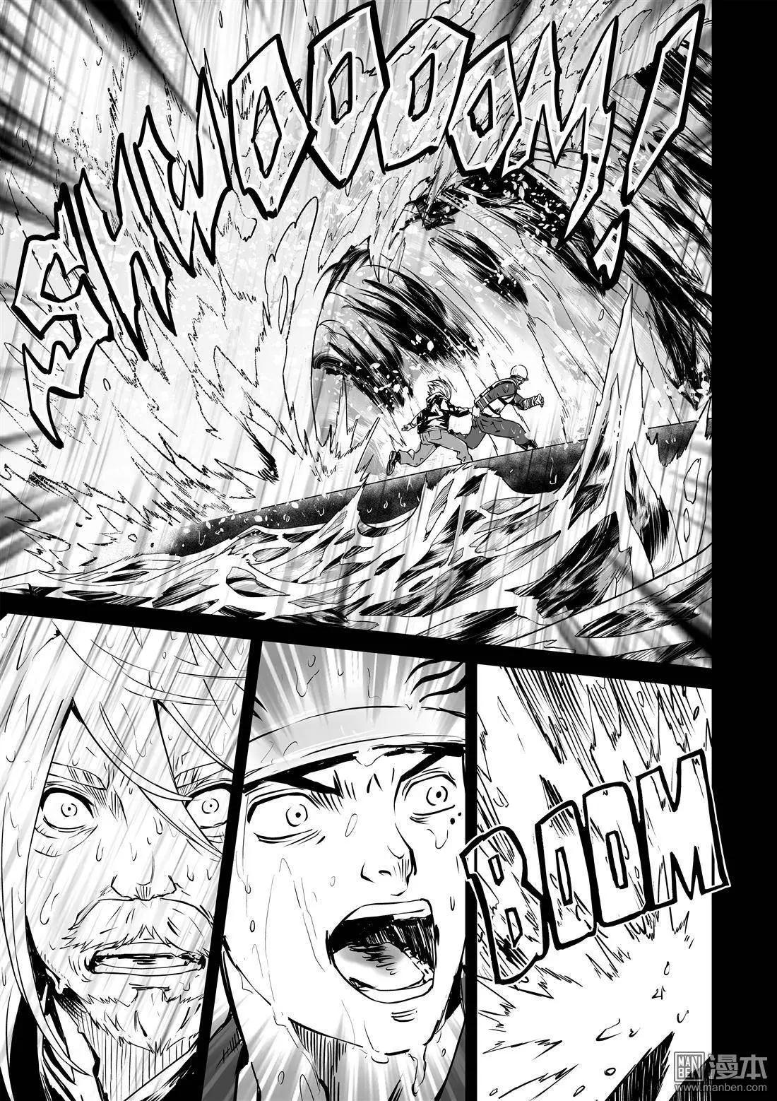 第5回 金牌-第5话