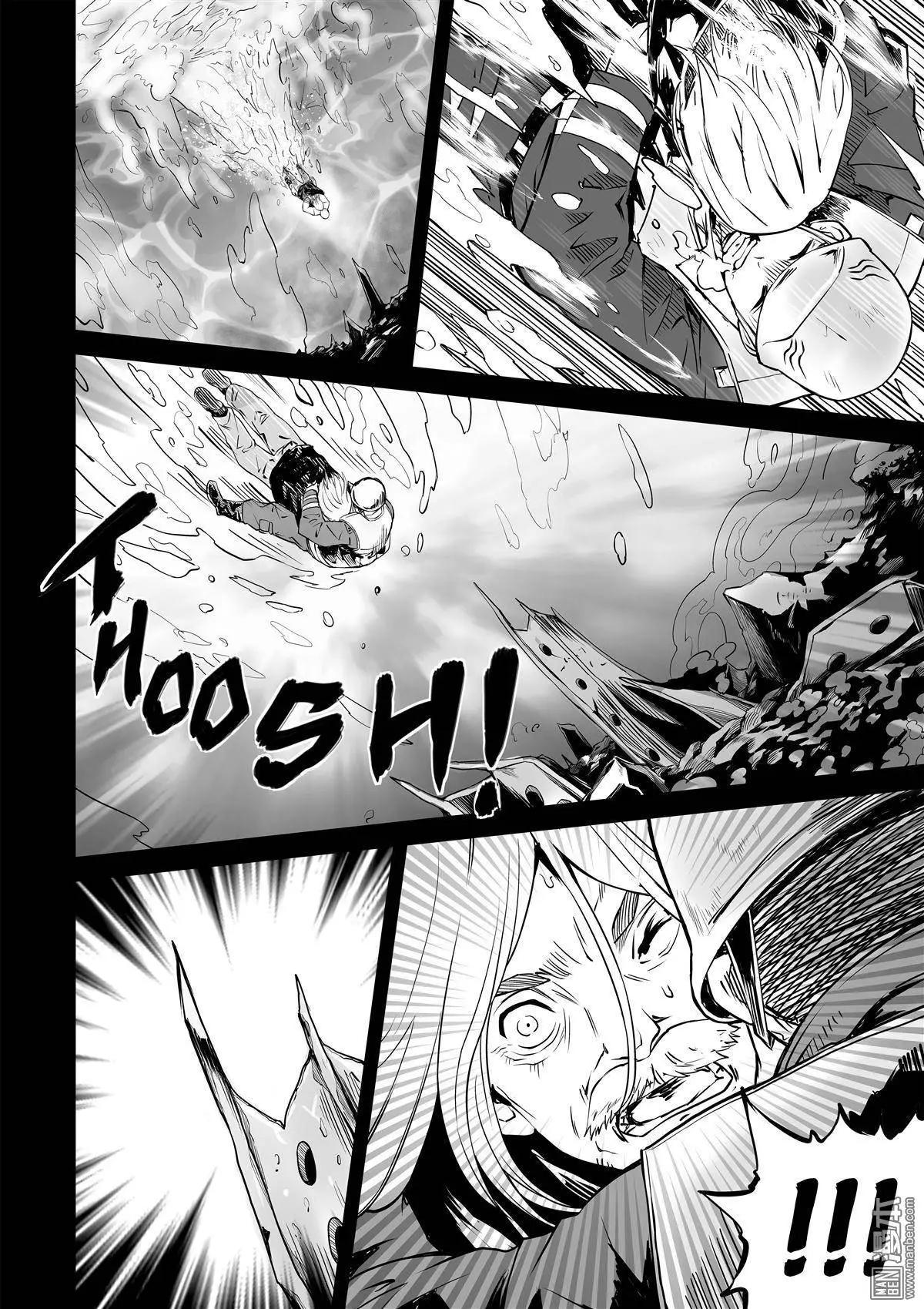 第5回 金牌-第5话