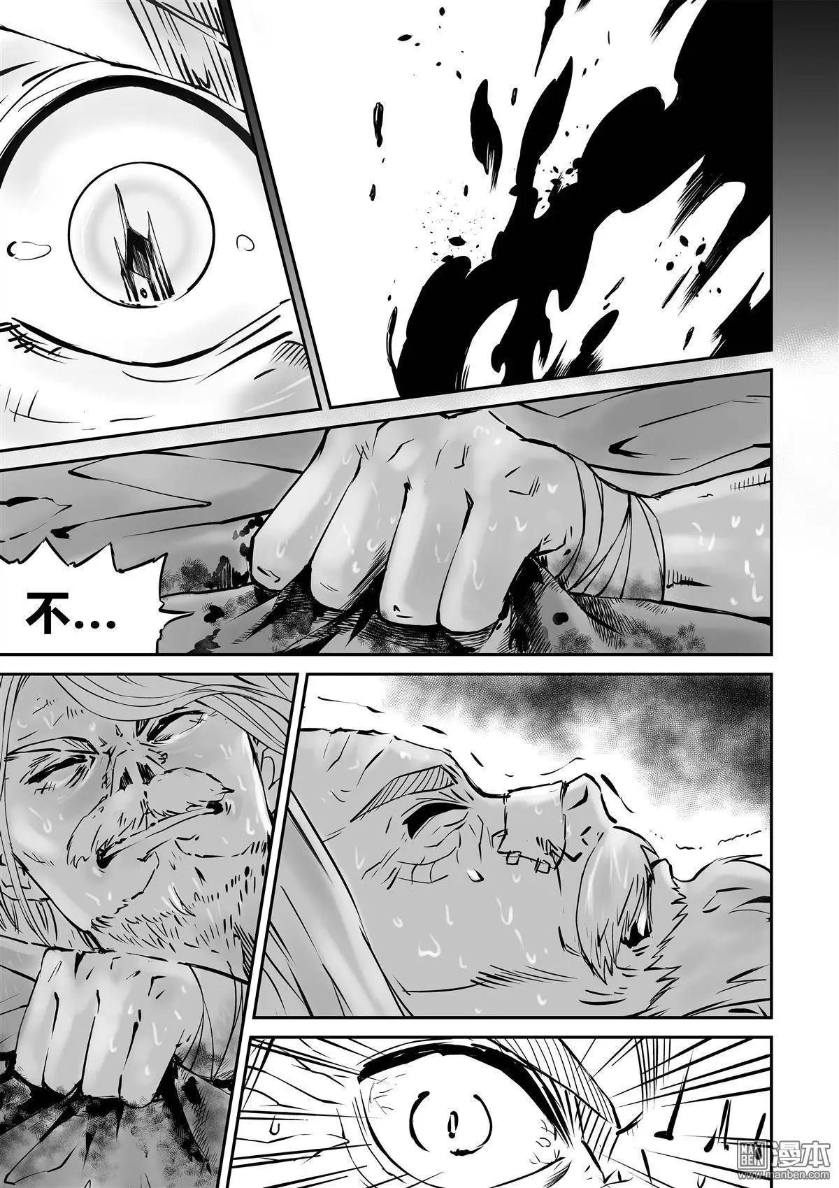 第5回 金牌-第5话