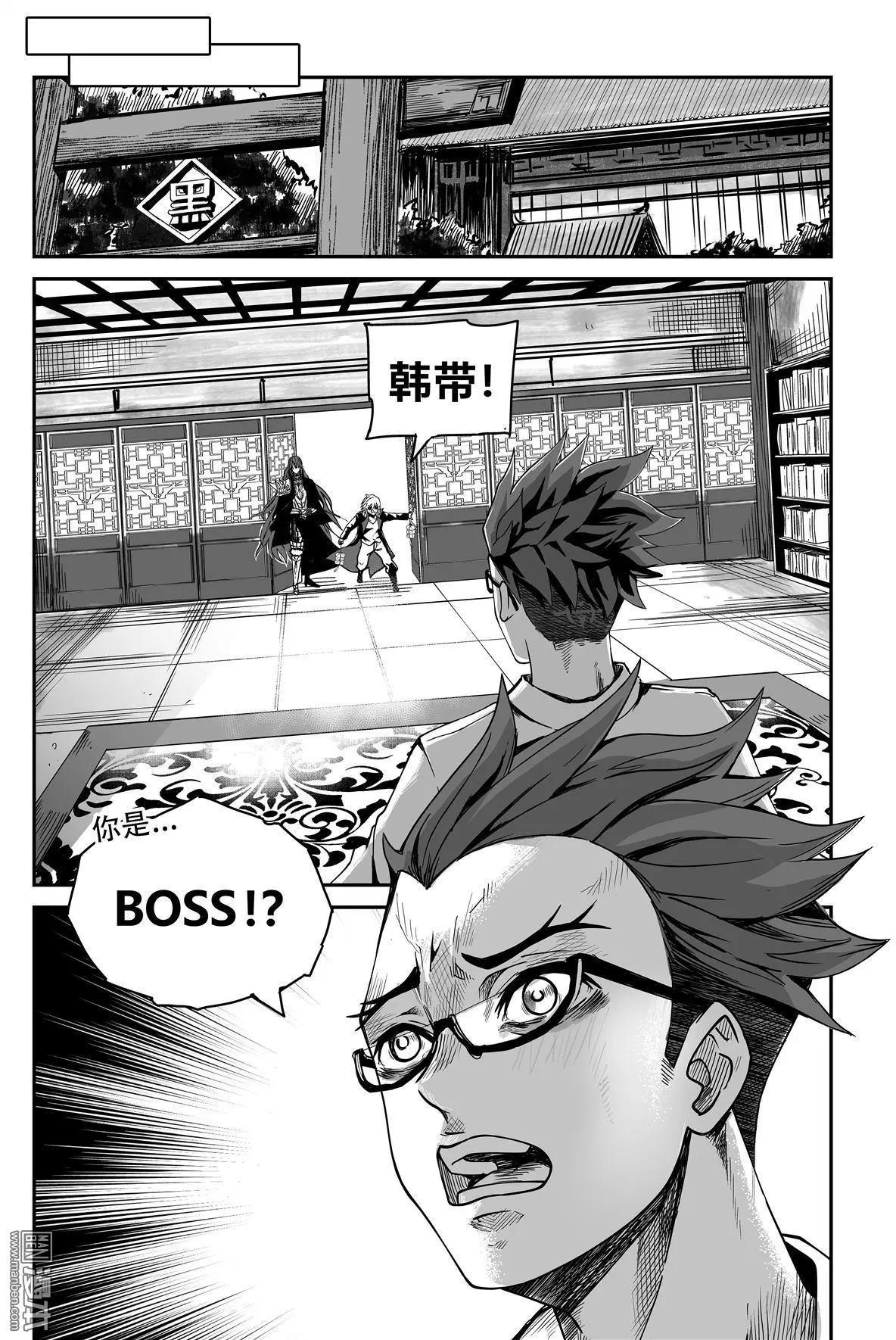 第49回 往事-第51话