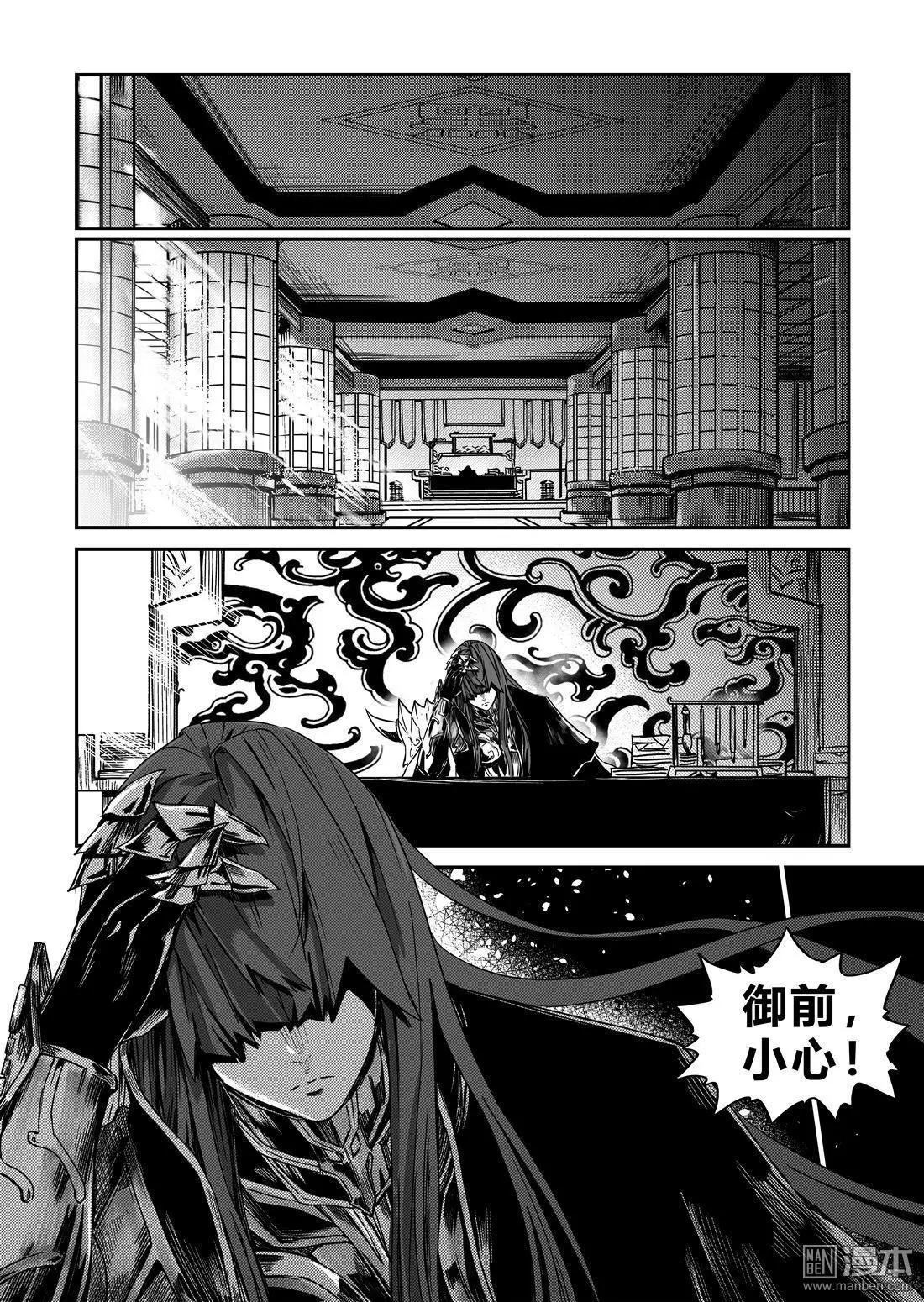 第50回 刻骨的回忆-第53话