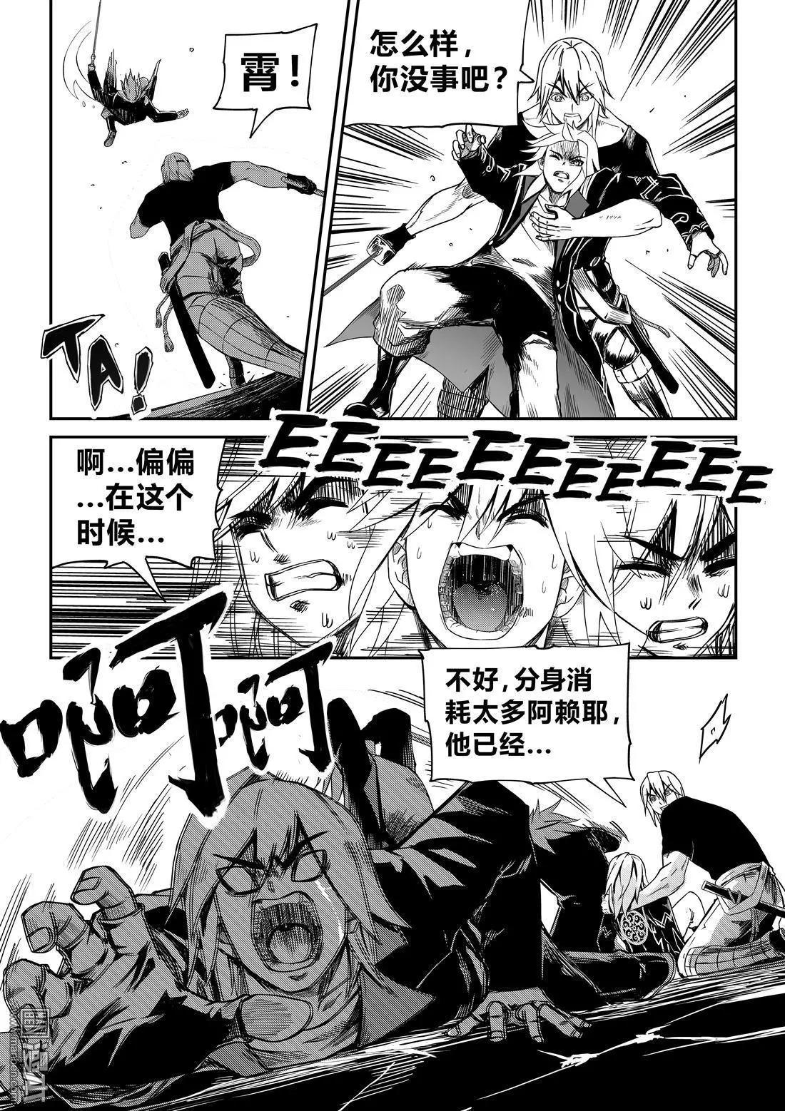 第54回 命悬阿赖耶-第57话