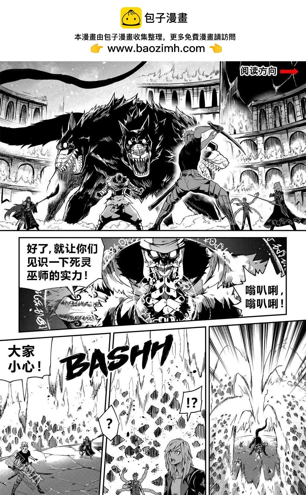 第54回 命悬阿赖耶-第57话