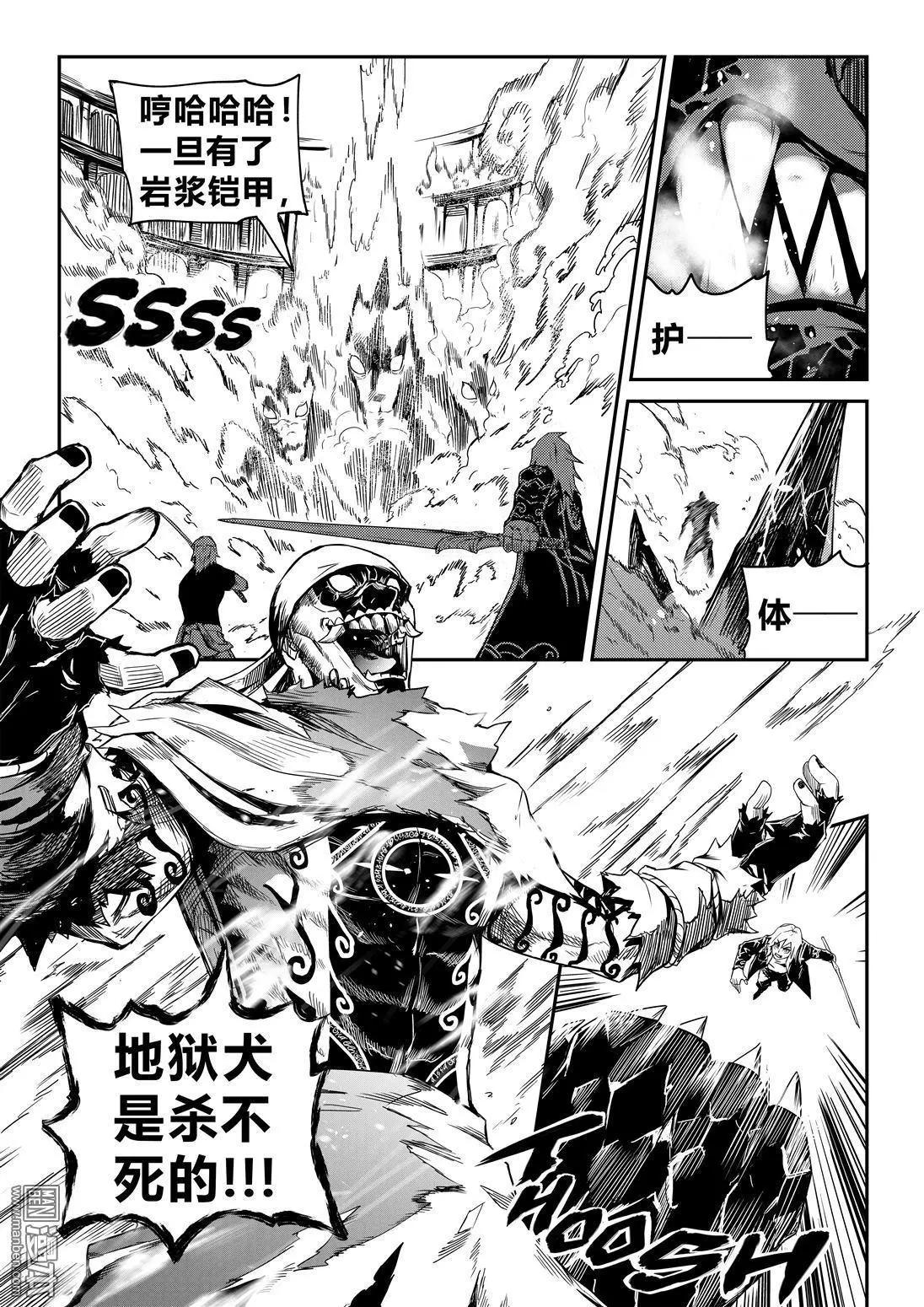 第54回 命悬阿赖耶-第57话