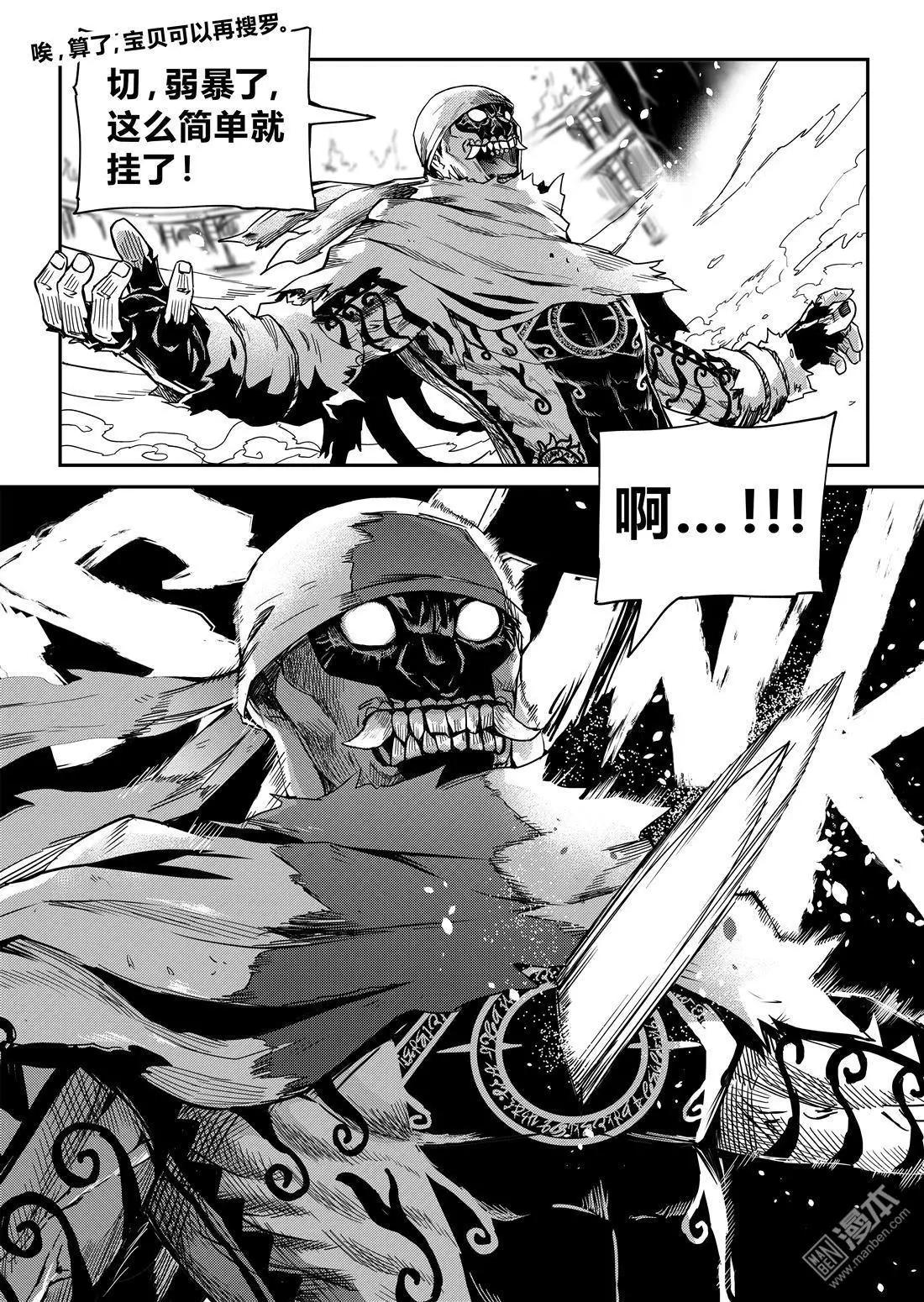 第54回 命悬阿赖耶-第57话