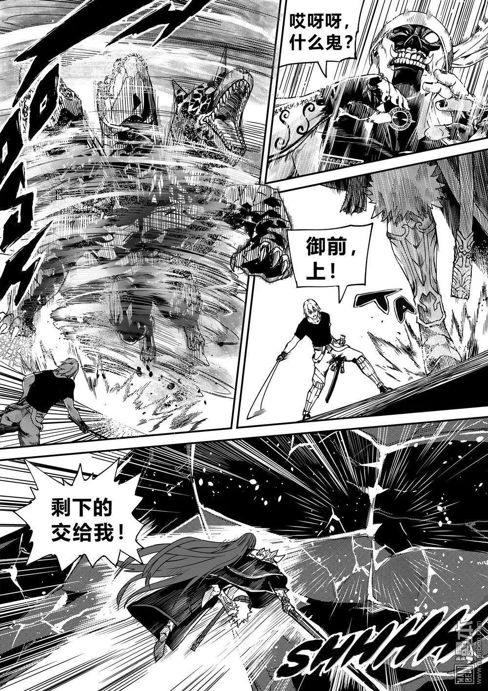 第56回 伙伴-第59话