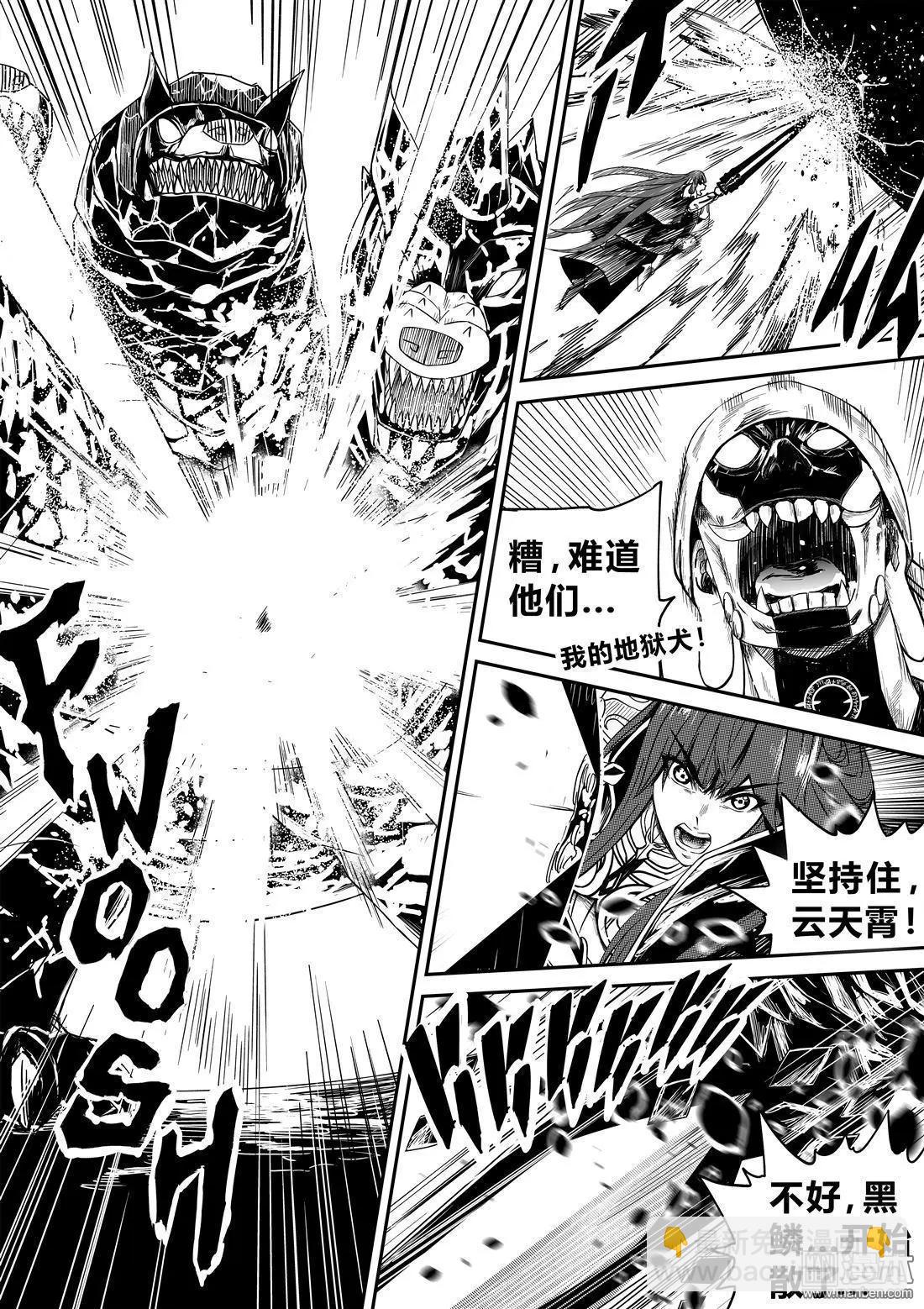 第56回 伙伴-第59话
