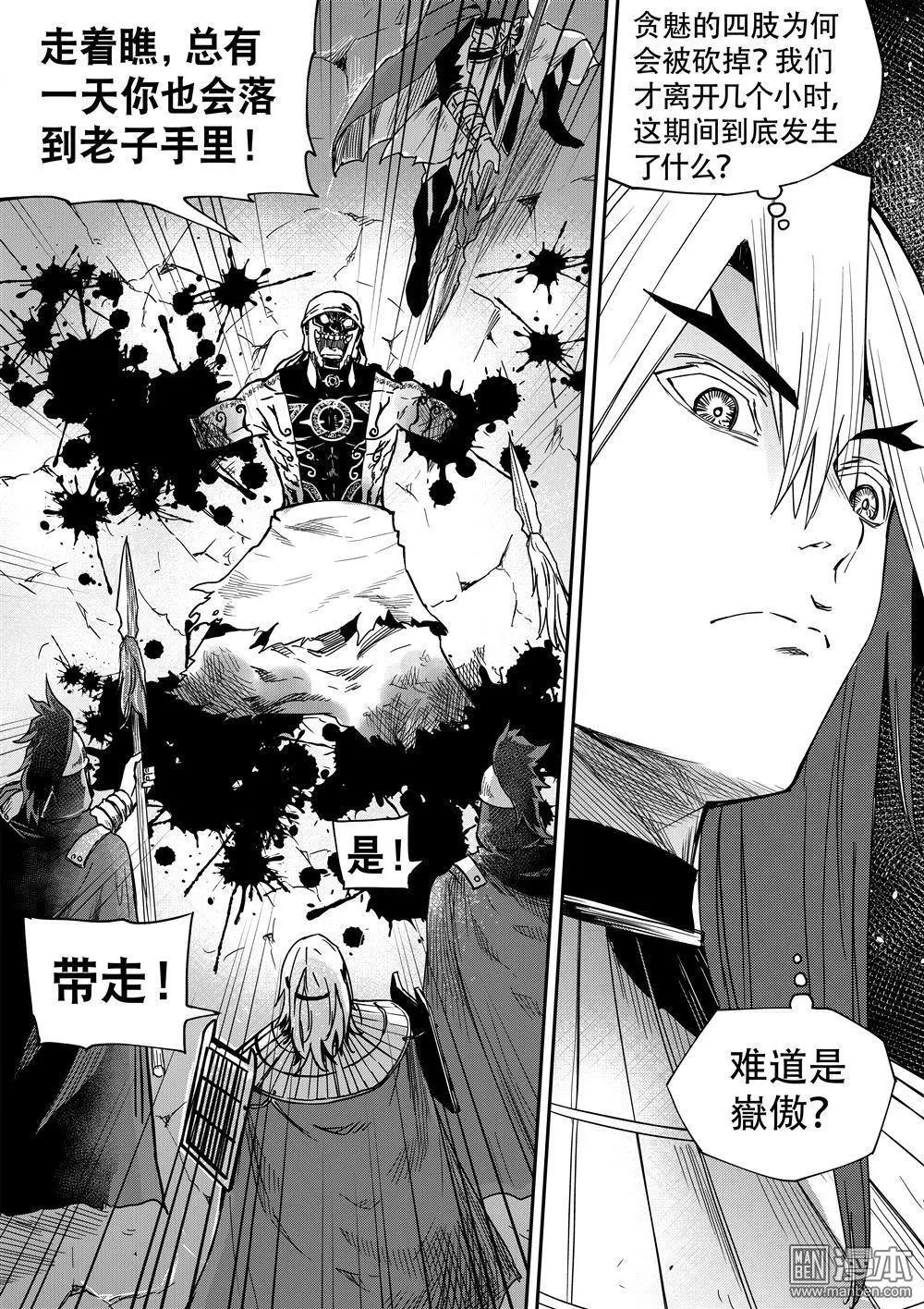 第59回 乾龙-第63话