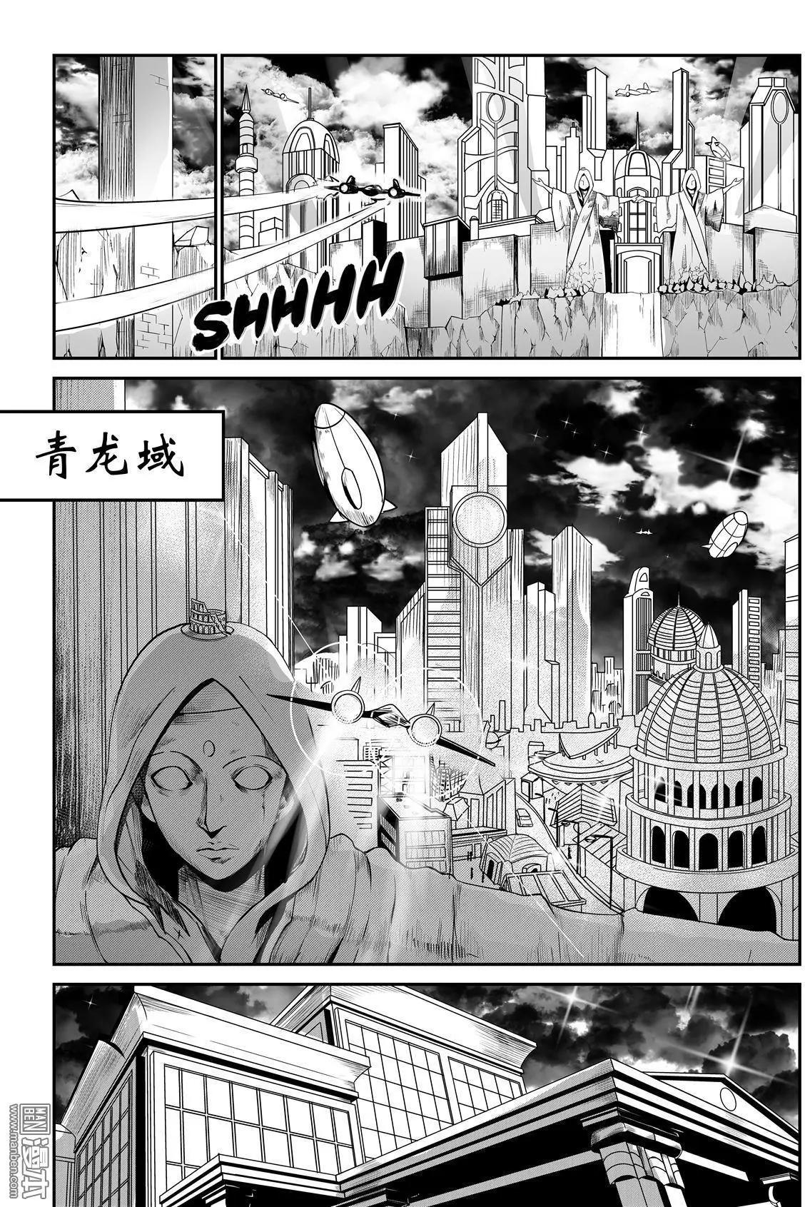 第59回 乾龙-第63话
