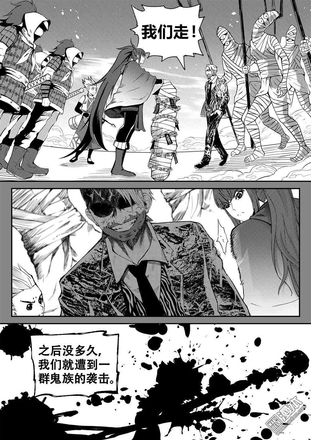第61回 希望之光-第65话