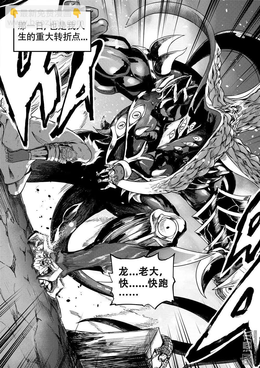 第61回 希望之光-第65话