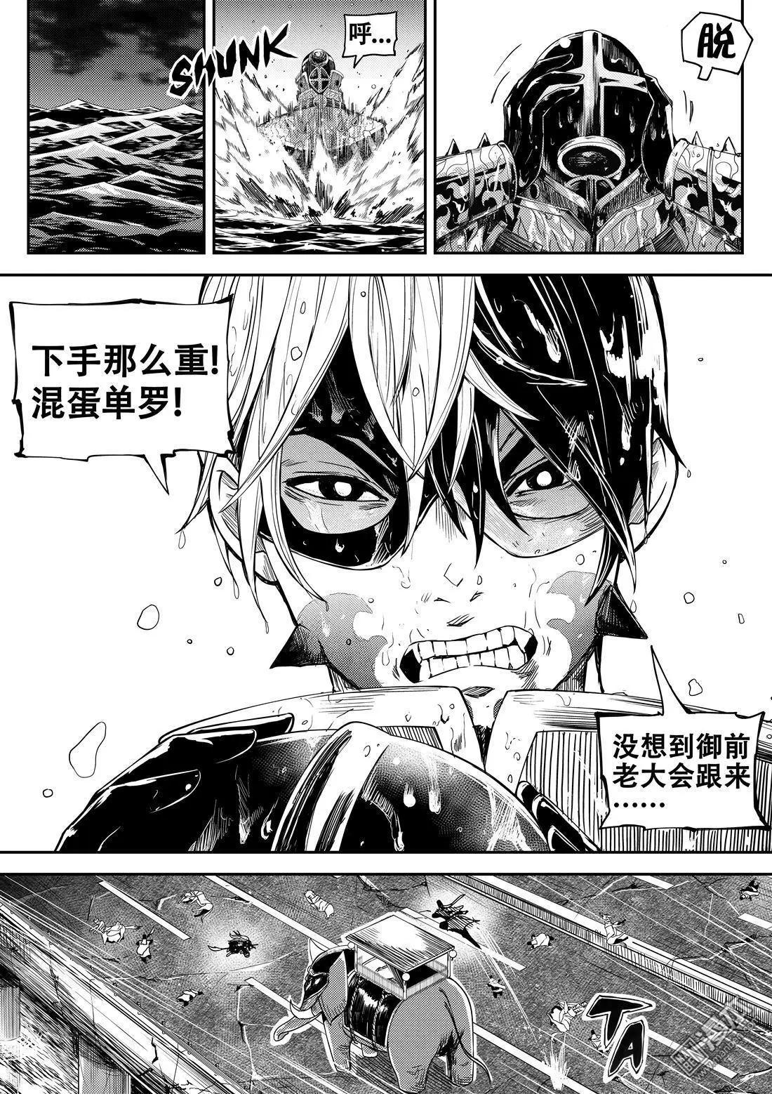 第63回 刺杀之谜-第67话
