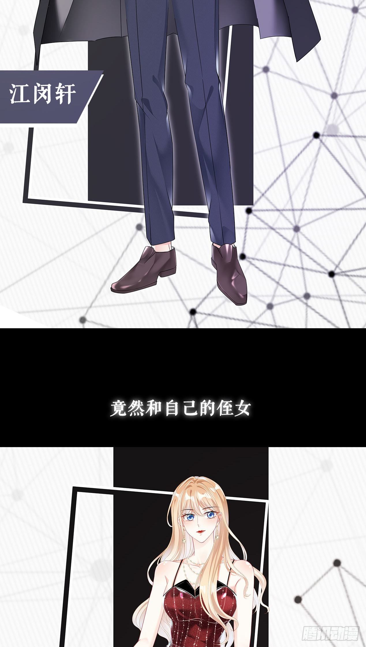 预告-第1话