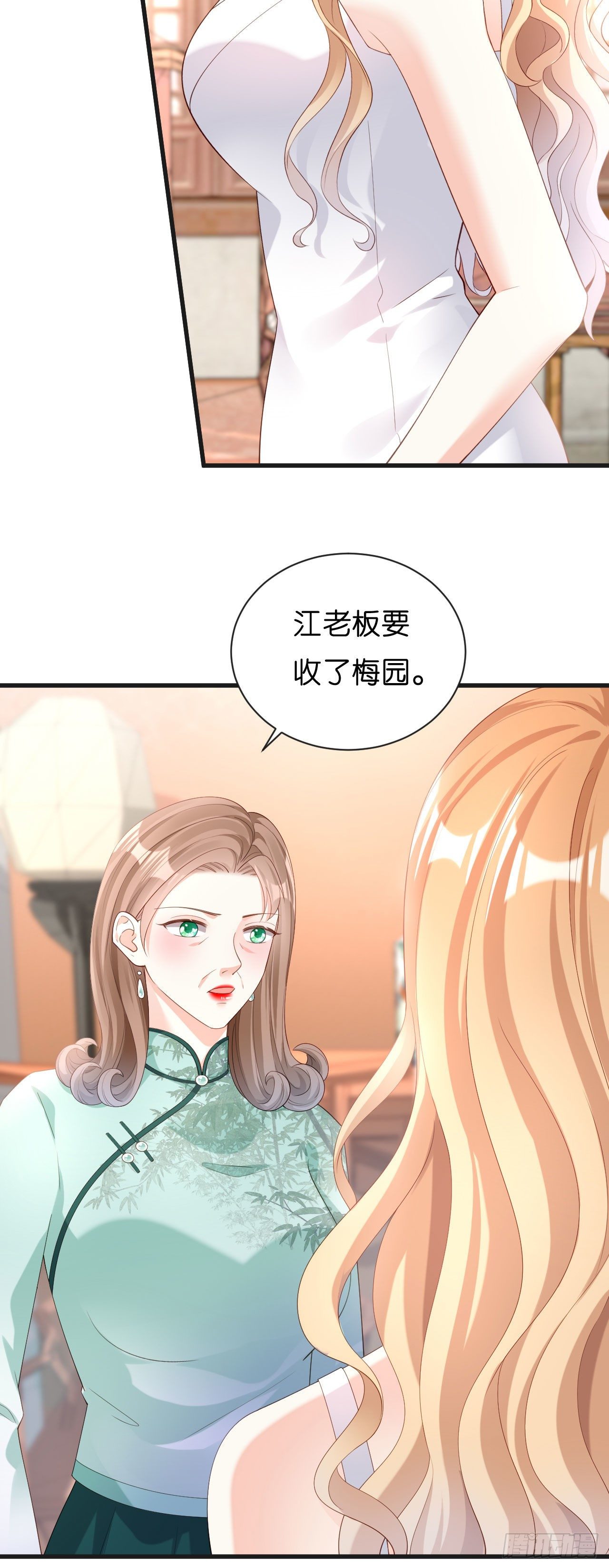第10话 戏园被收购-第11话