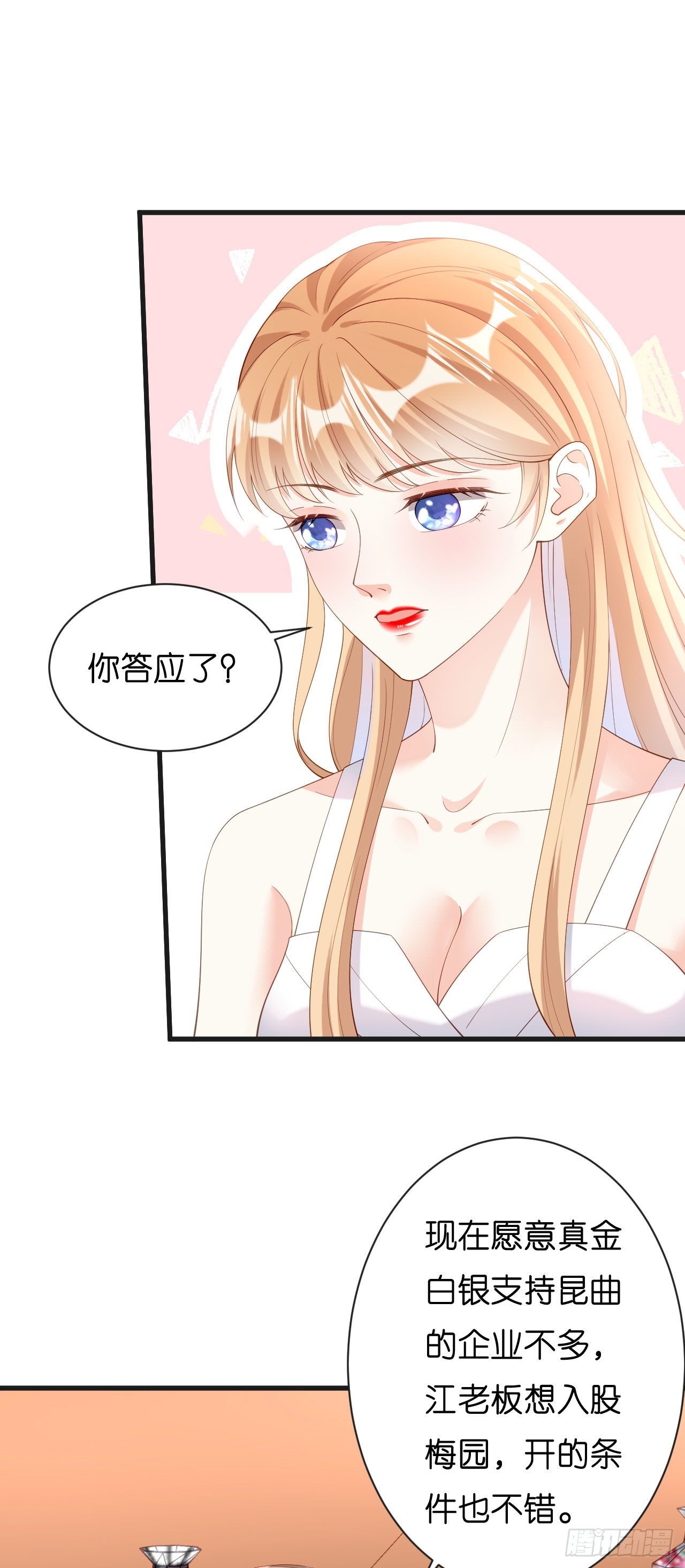 第10话 戏园被收购-第11话