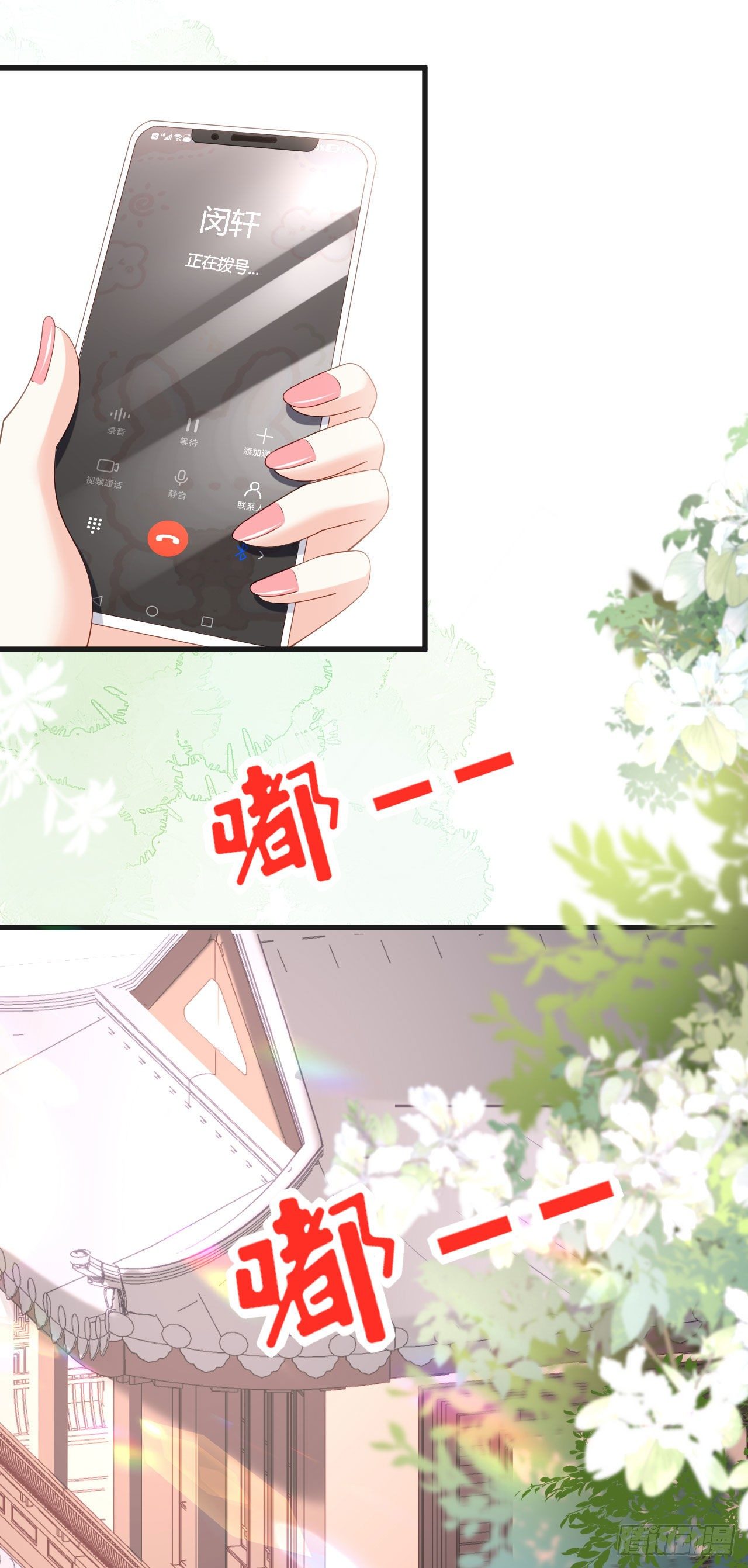 第10话 戏园被收购-第11话