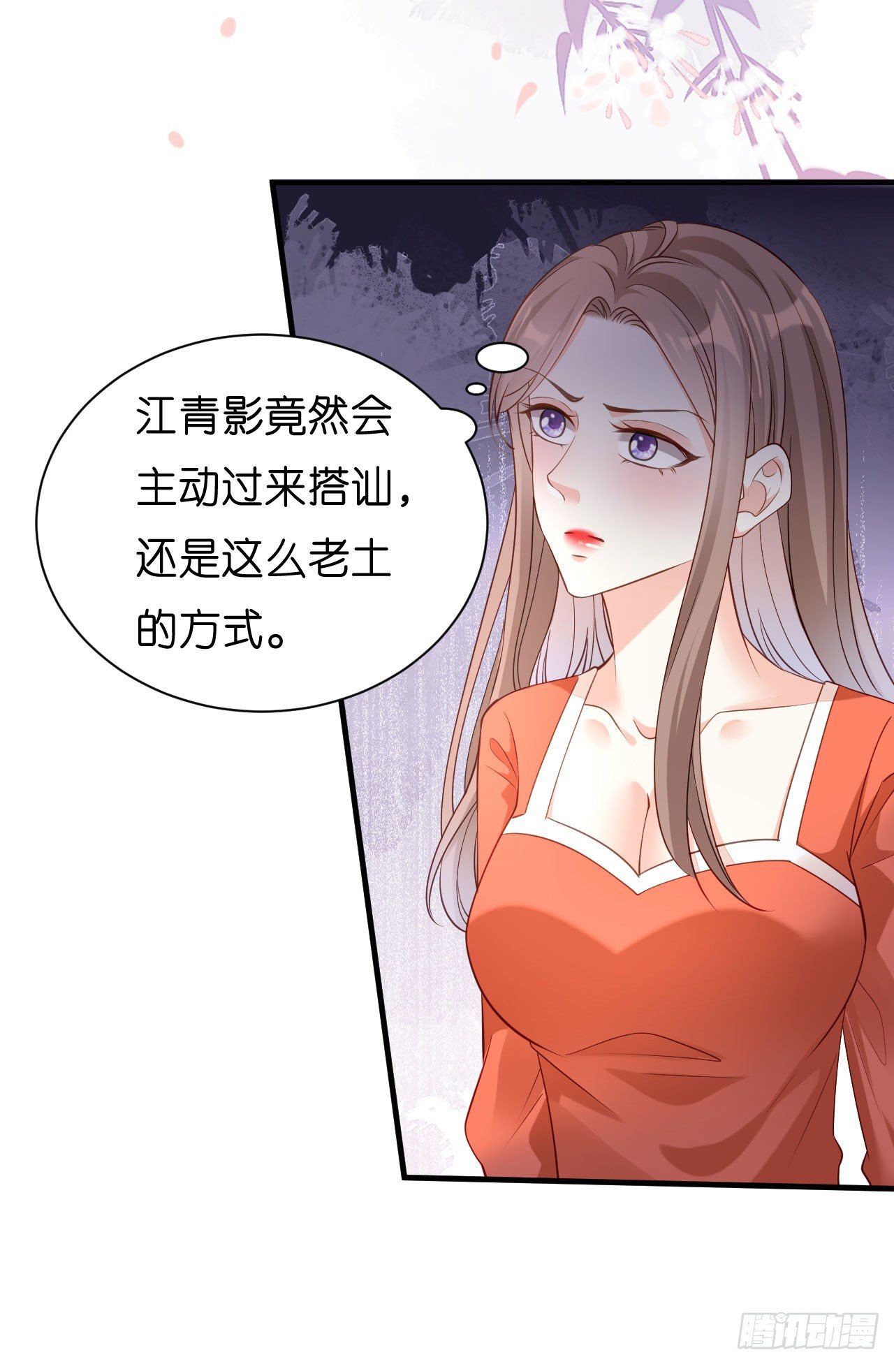 第10话 戏园被收购-第11话