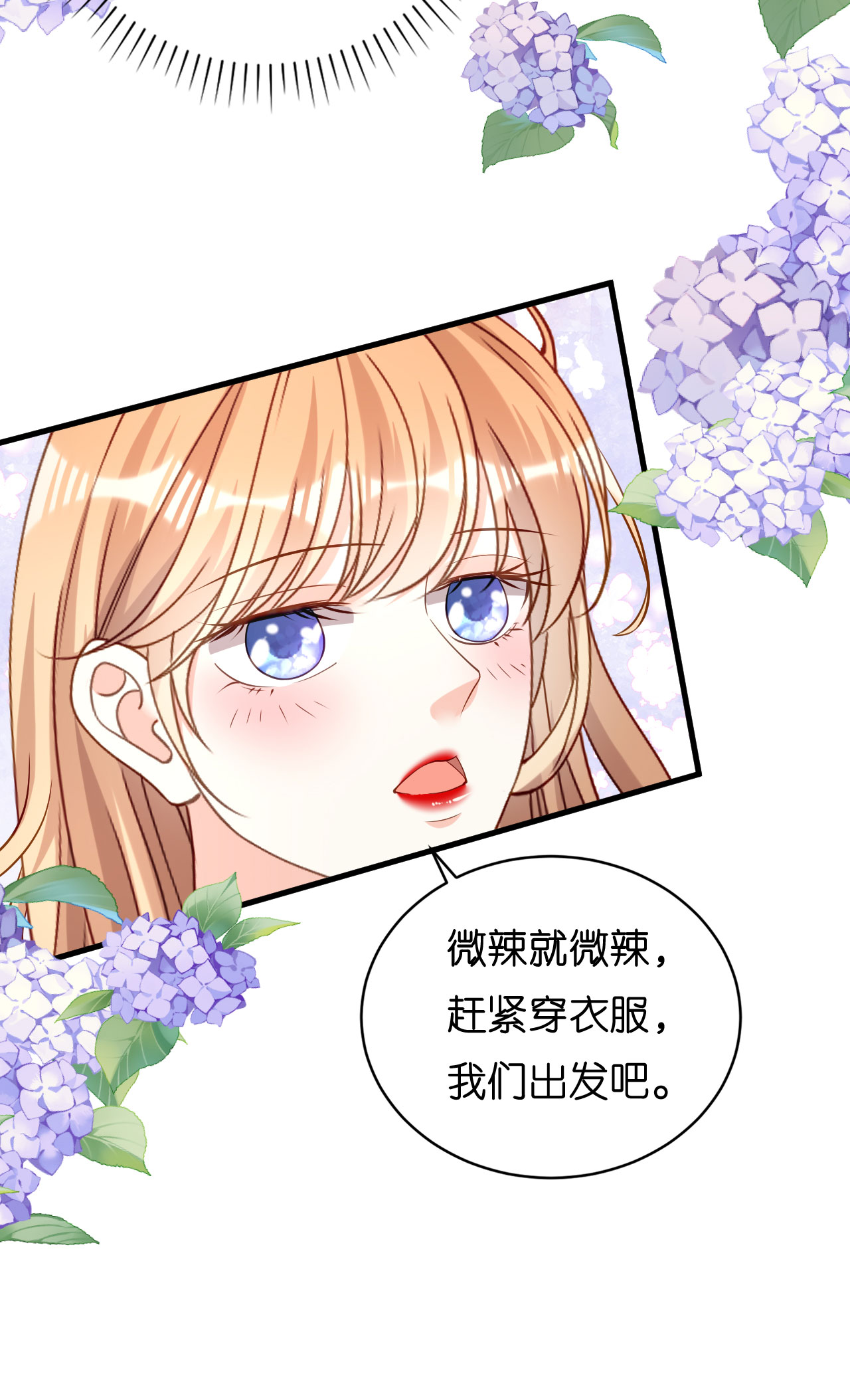 第99话 二人斗法-第101话