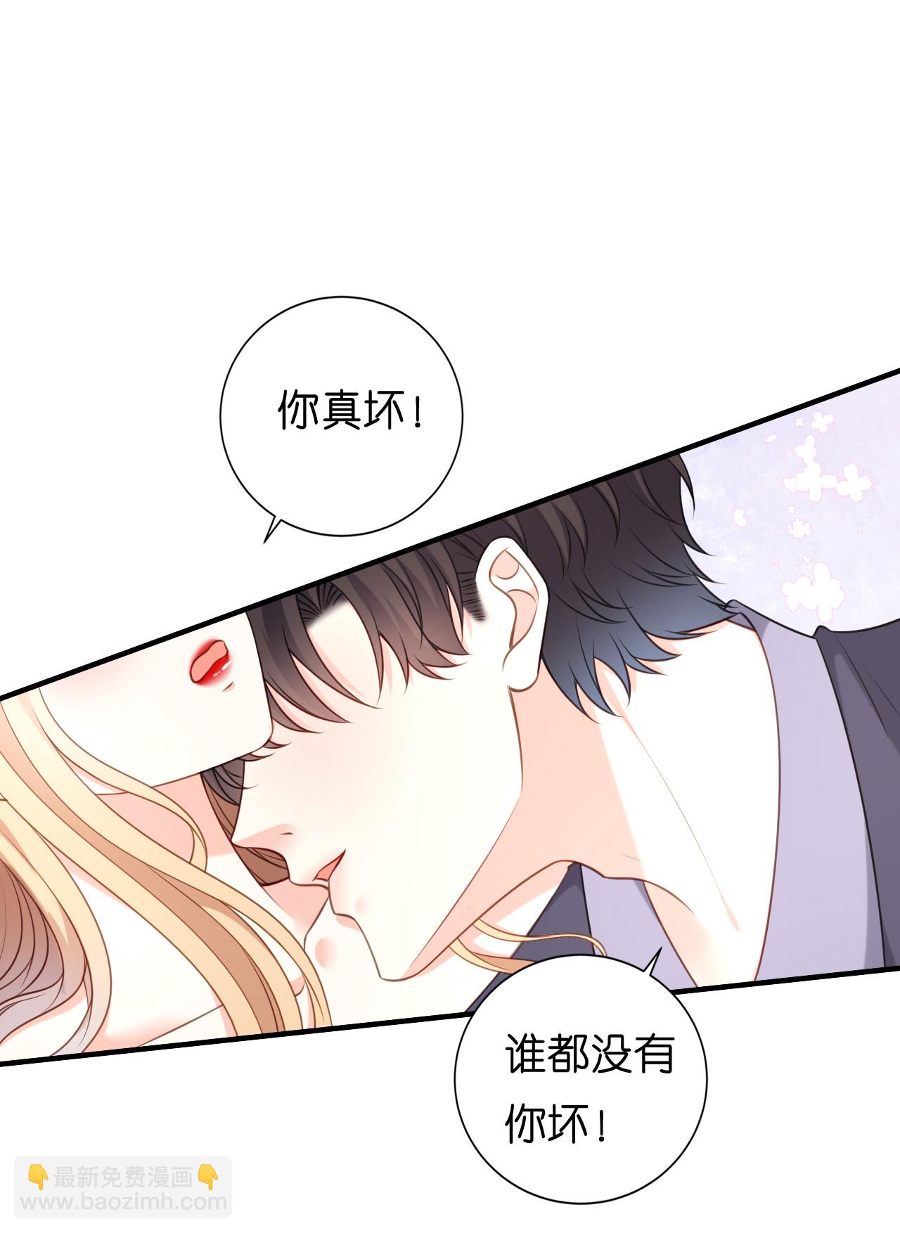 第99话 二人斗法-第101话