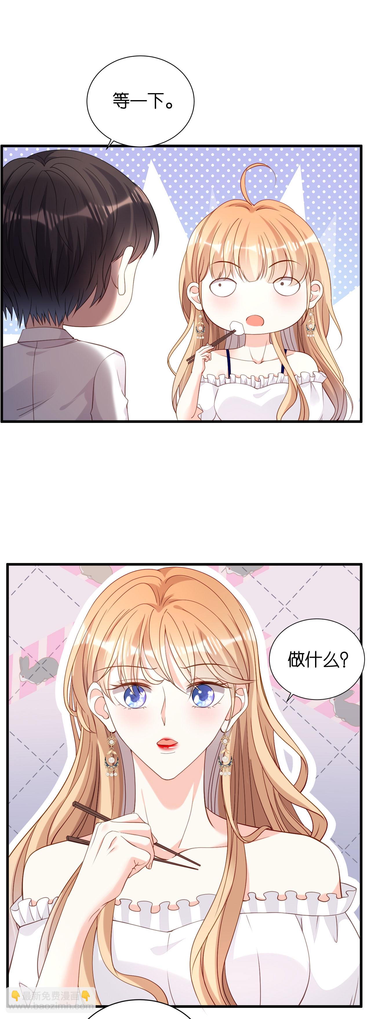 第101话 恶趣味-第103话