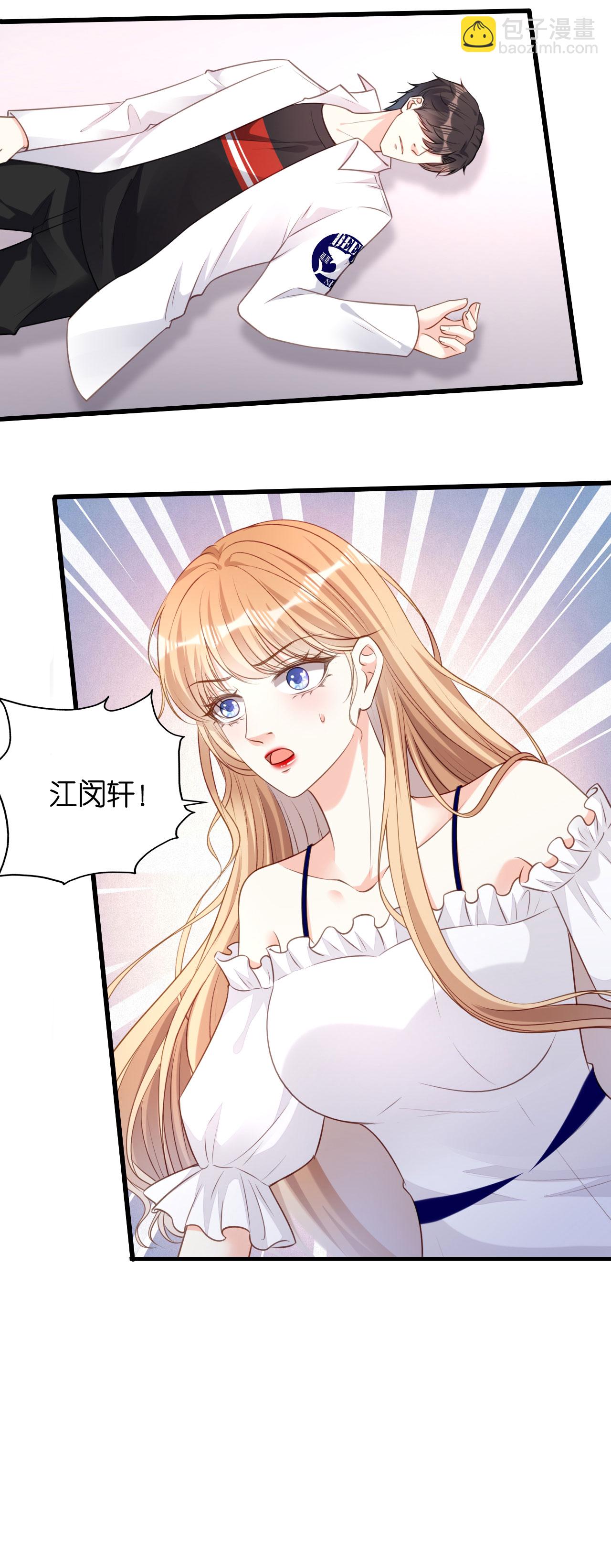 第103话 差点出事-第105话