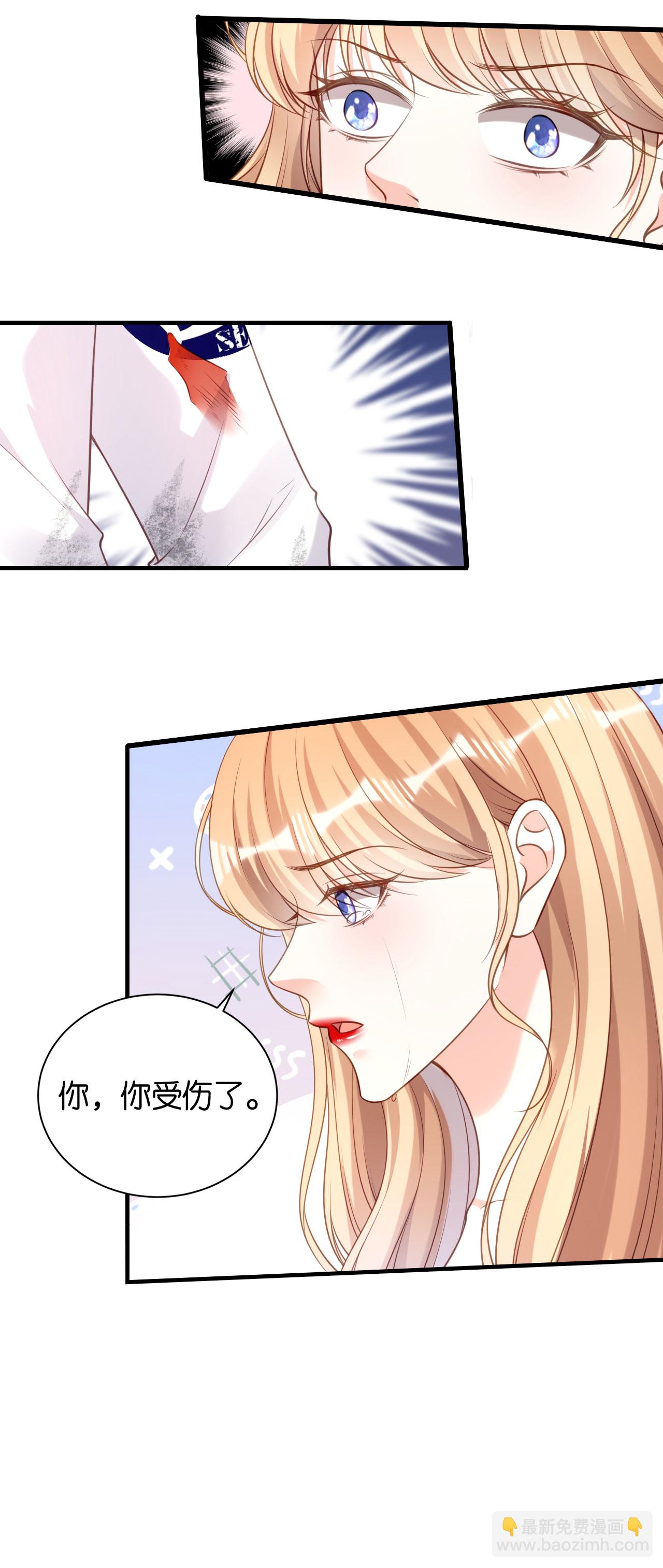 第103话 差点出事-第105话