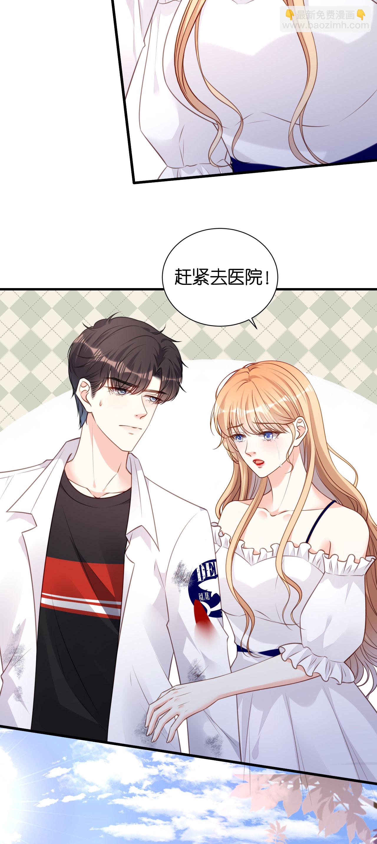 第103话 差点出事-第105话