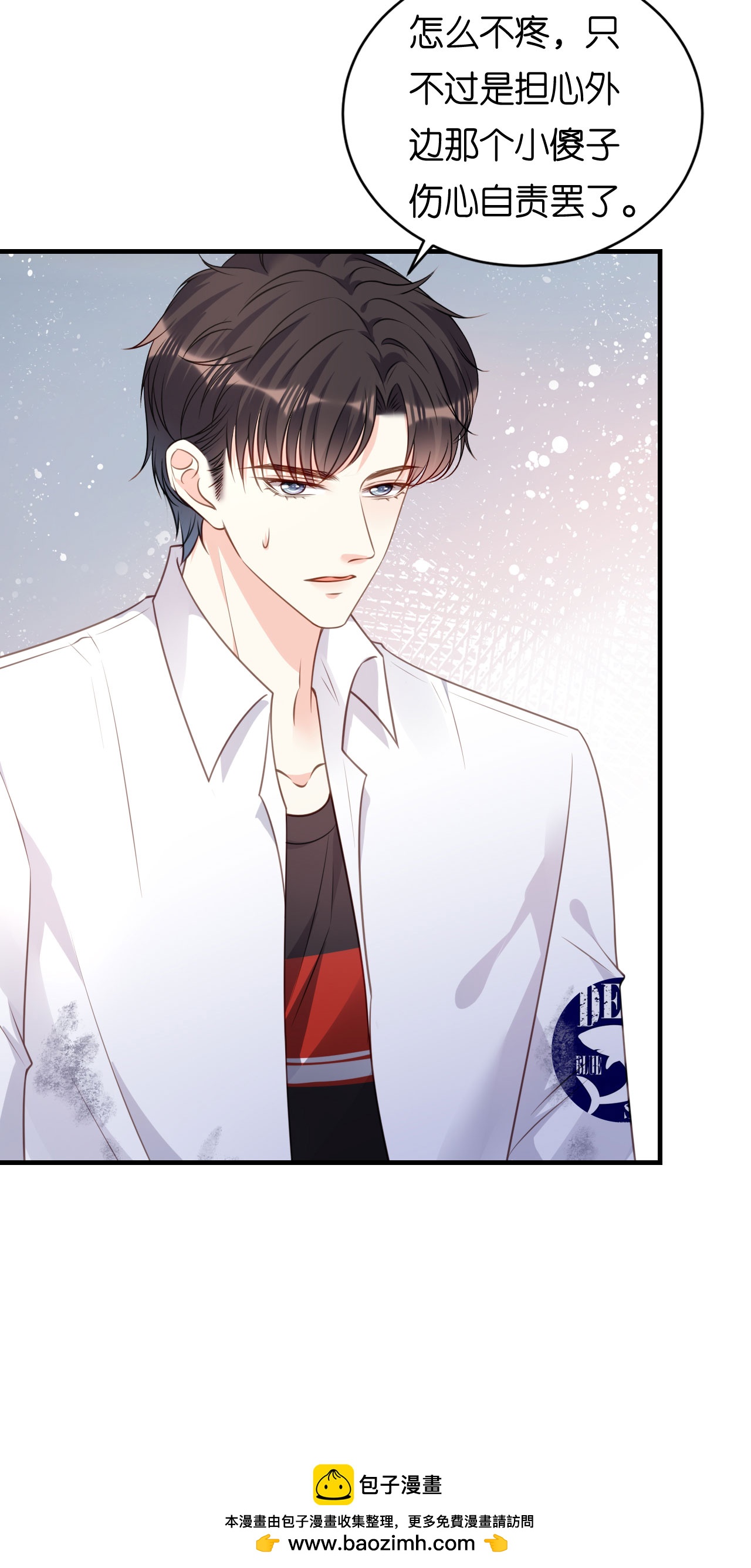 第103话 差点出事-第105话