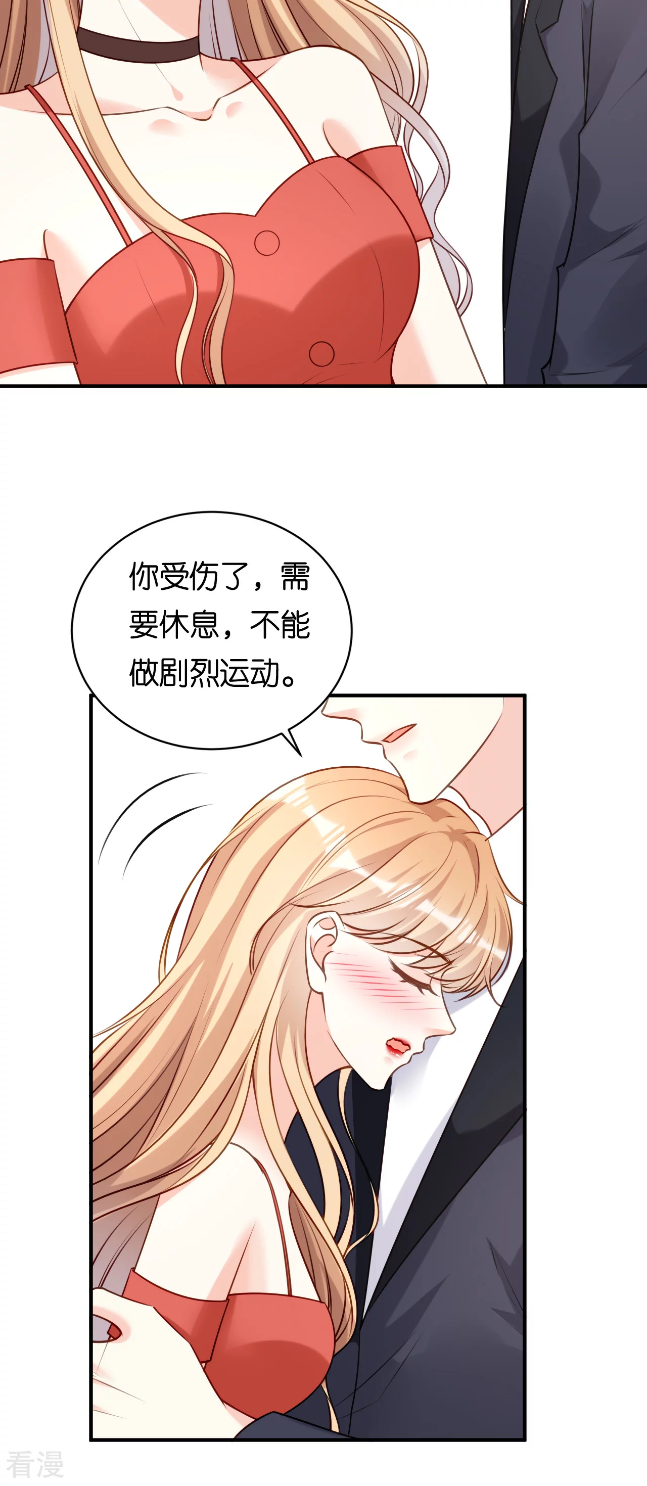 第105话 孩子懂事了-第107话