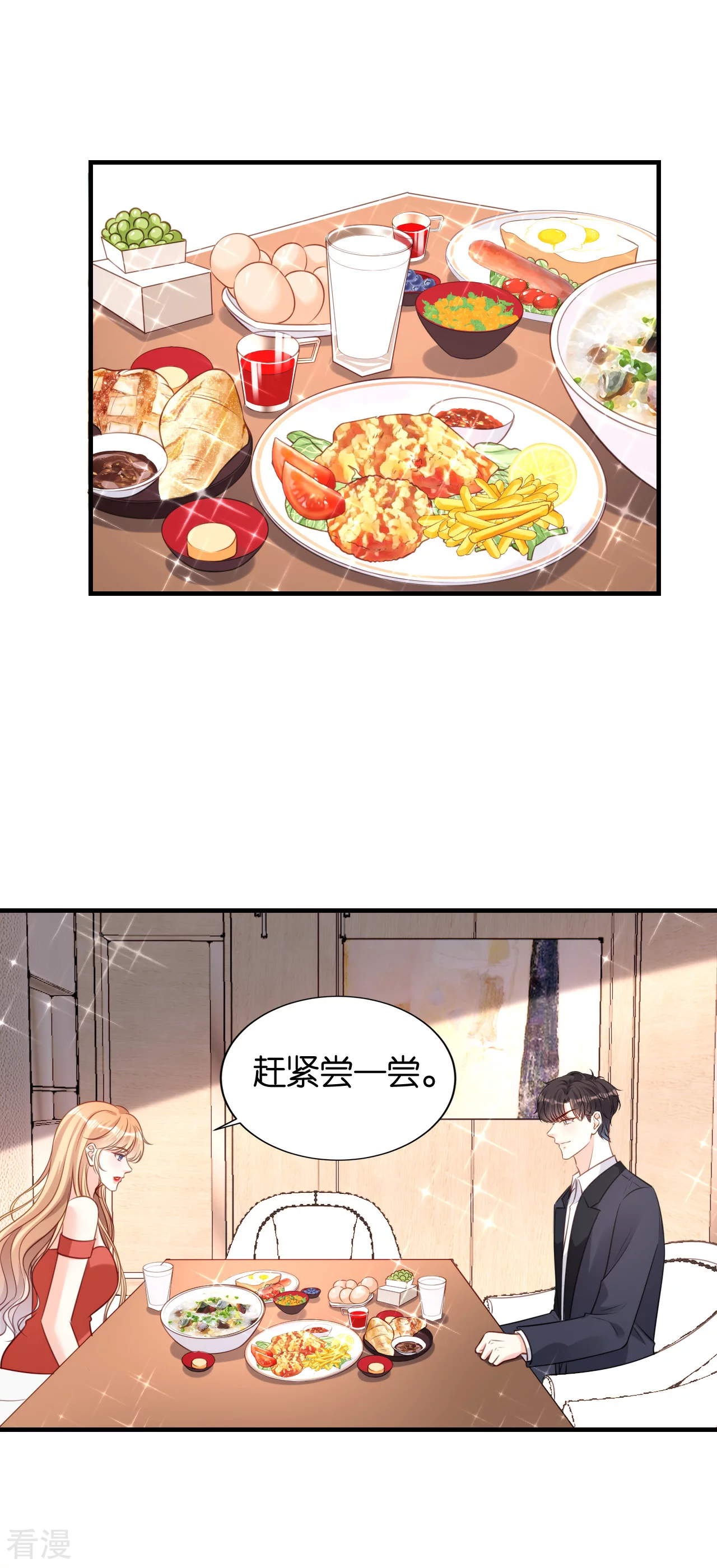 第105话 孩子懂事了-第107话
