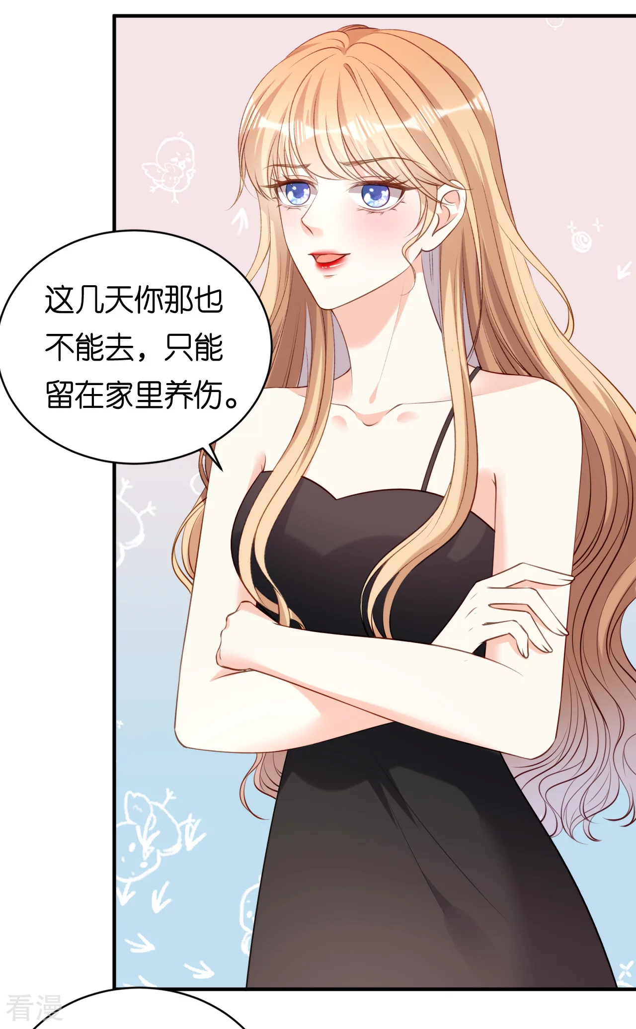 第107话 老爸的电话-第109话