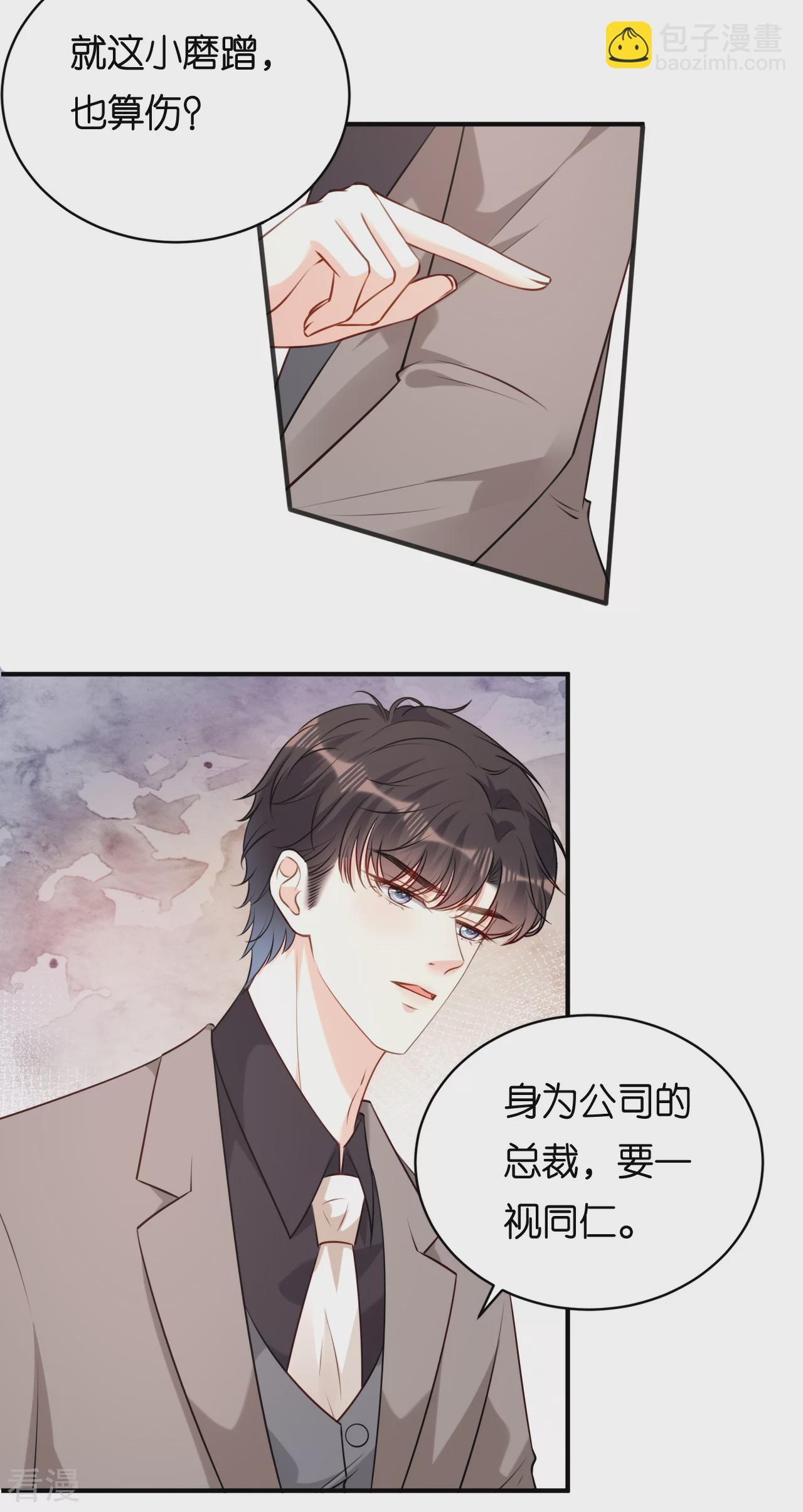 第107话 老爸的电话-第109话