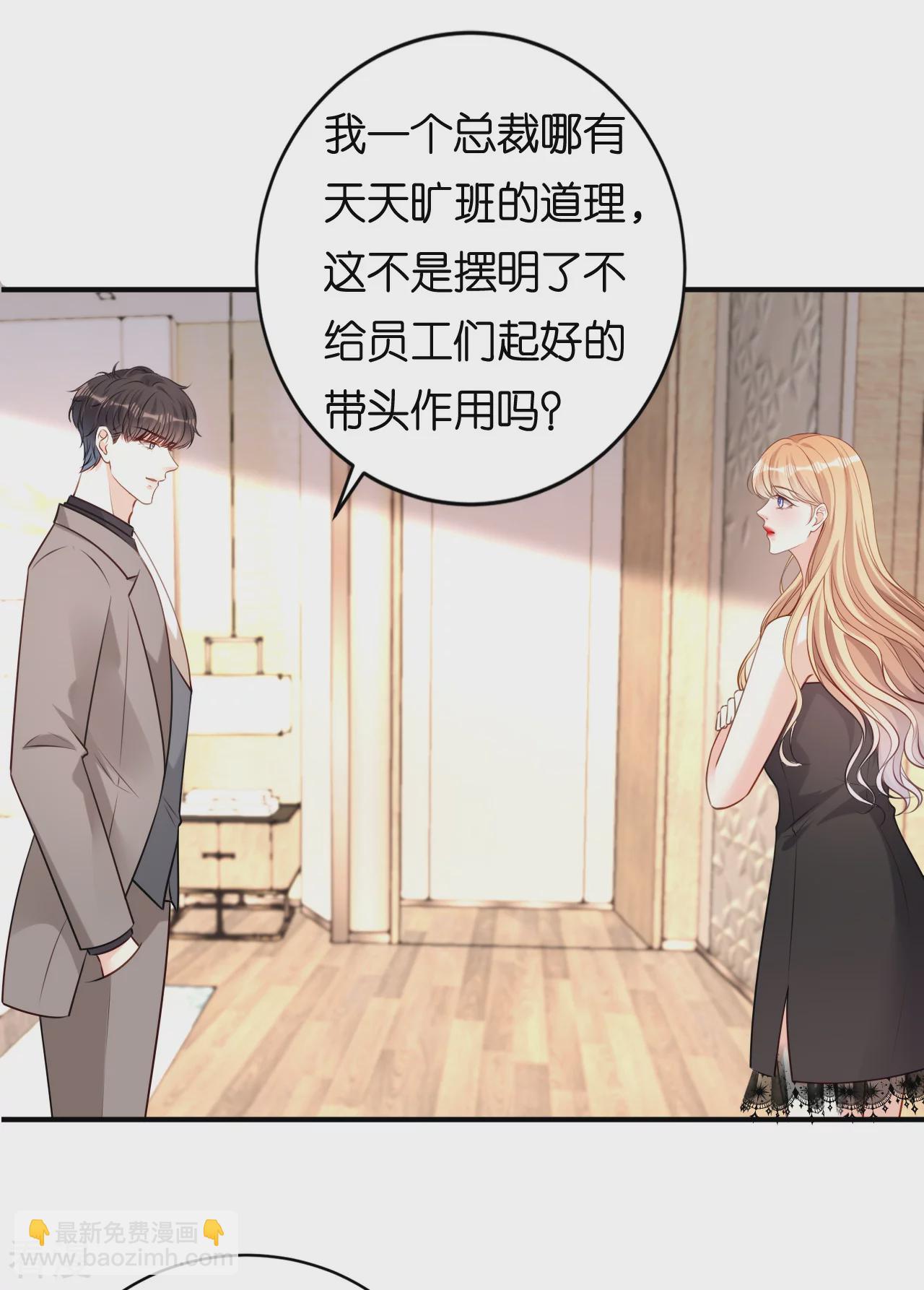 第107话 老爸的电话-第109话