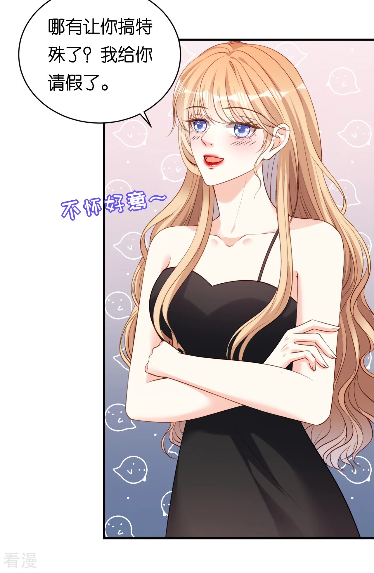 第107话 老爸的电话-第109话