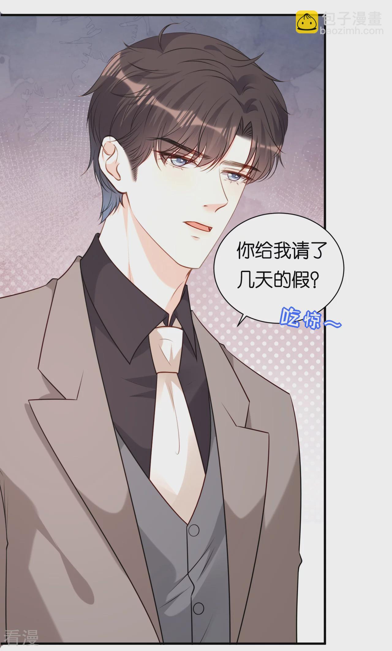 第107话 老爸的电话-第109话