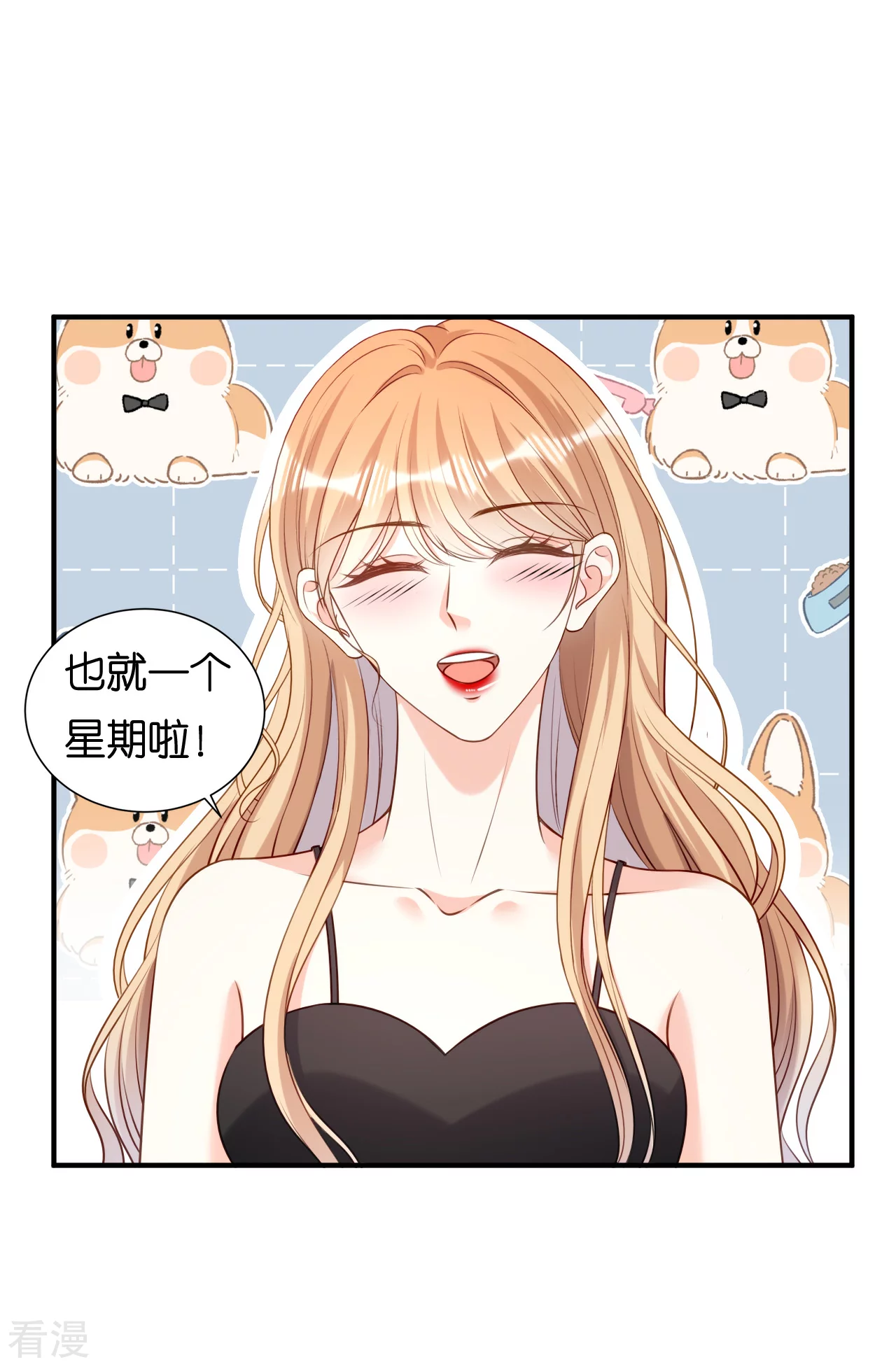 第107话 老爸的电话-第109话