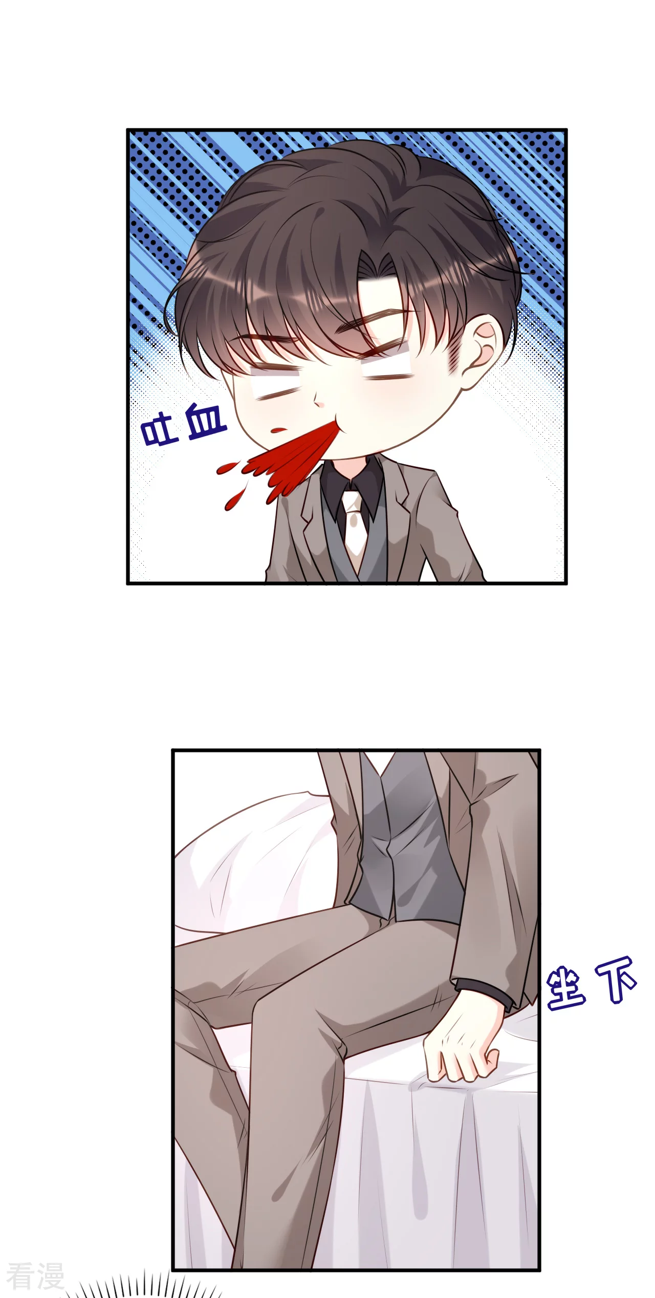 第107话 老爸的电话-第109话