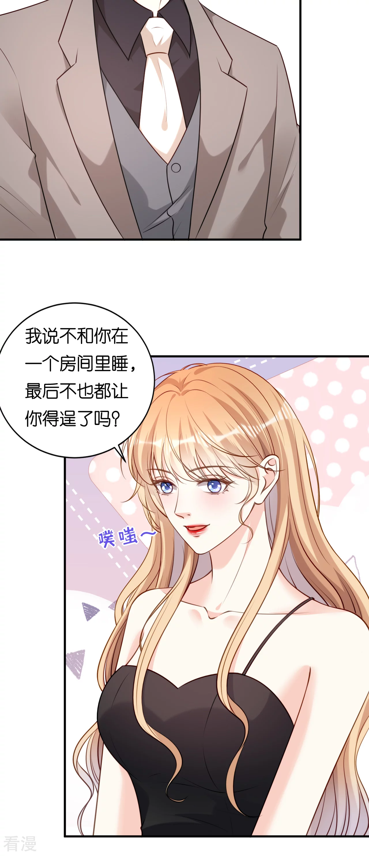 第107话 老爸的电话-第109话